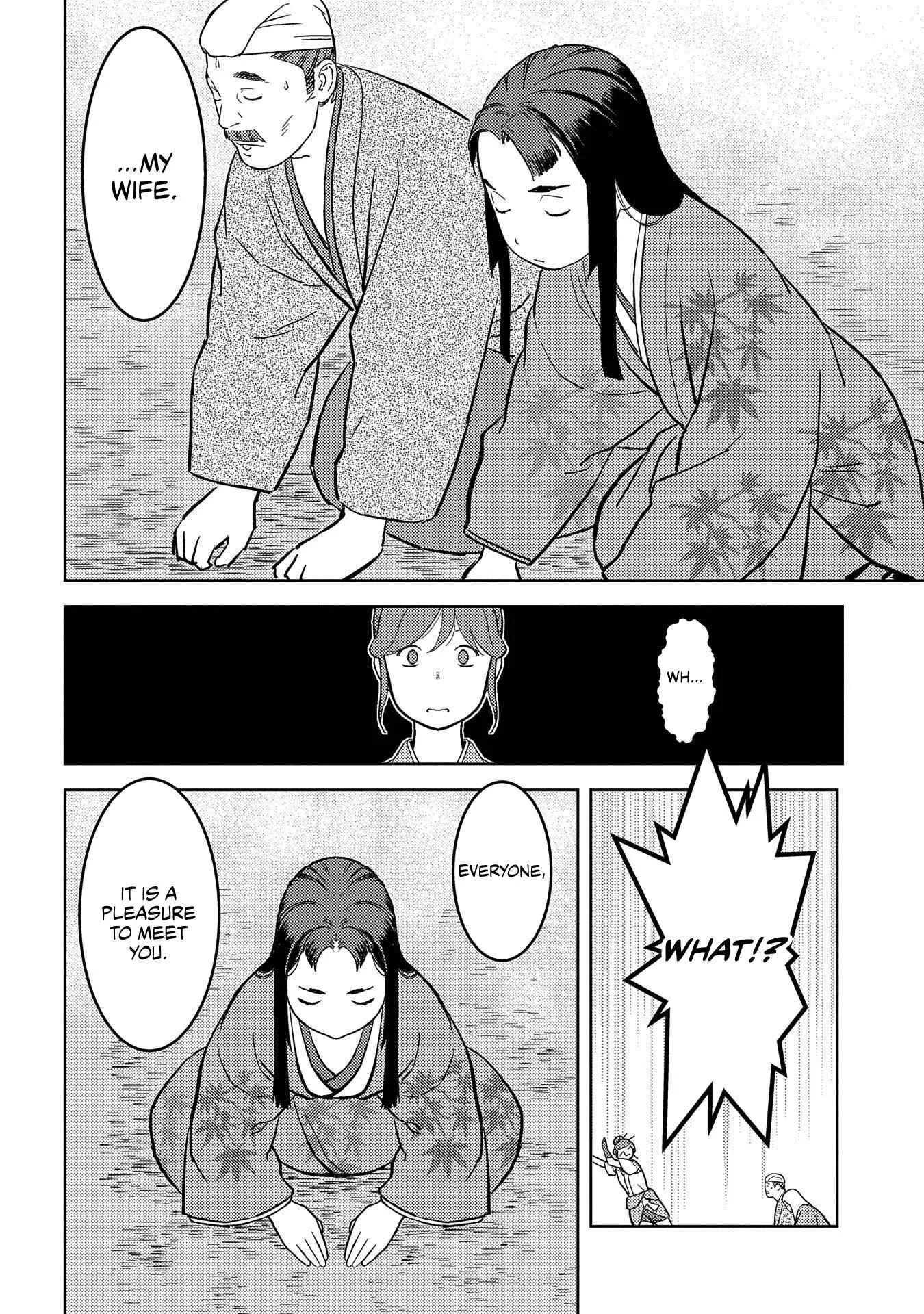 Sengoku Komachi Kuroutan: Noukou Giga Chapter 37 page 17
