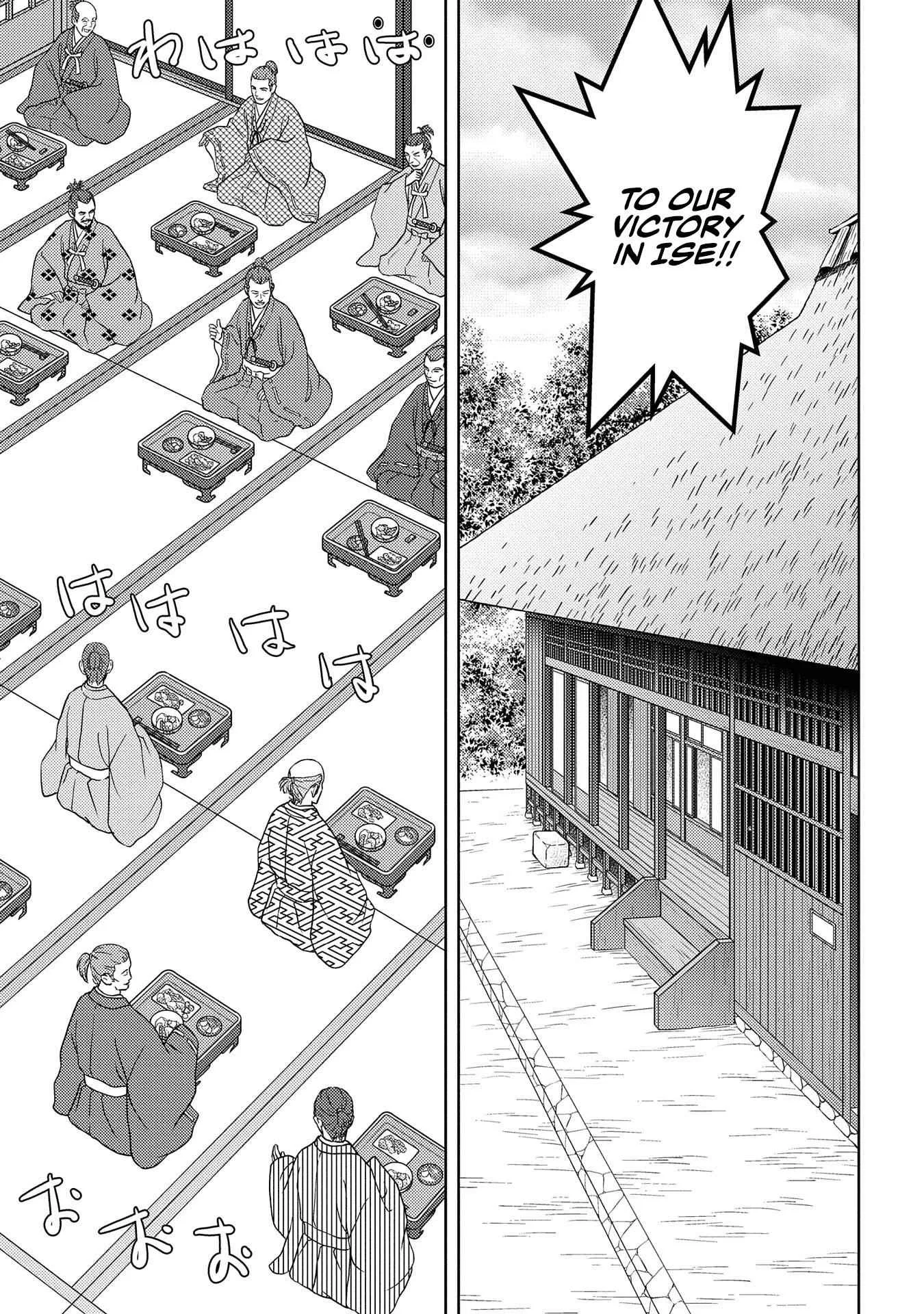 Sengoku Komachi Kuroutan: Noukou Giga Chapter 40 page 9