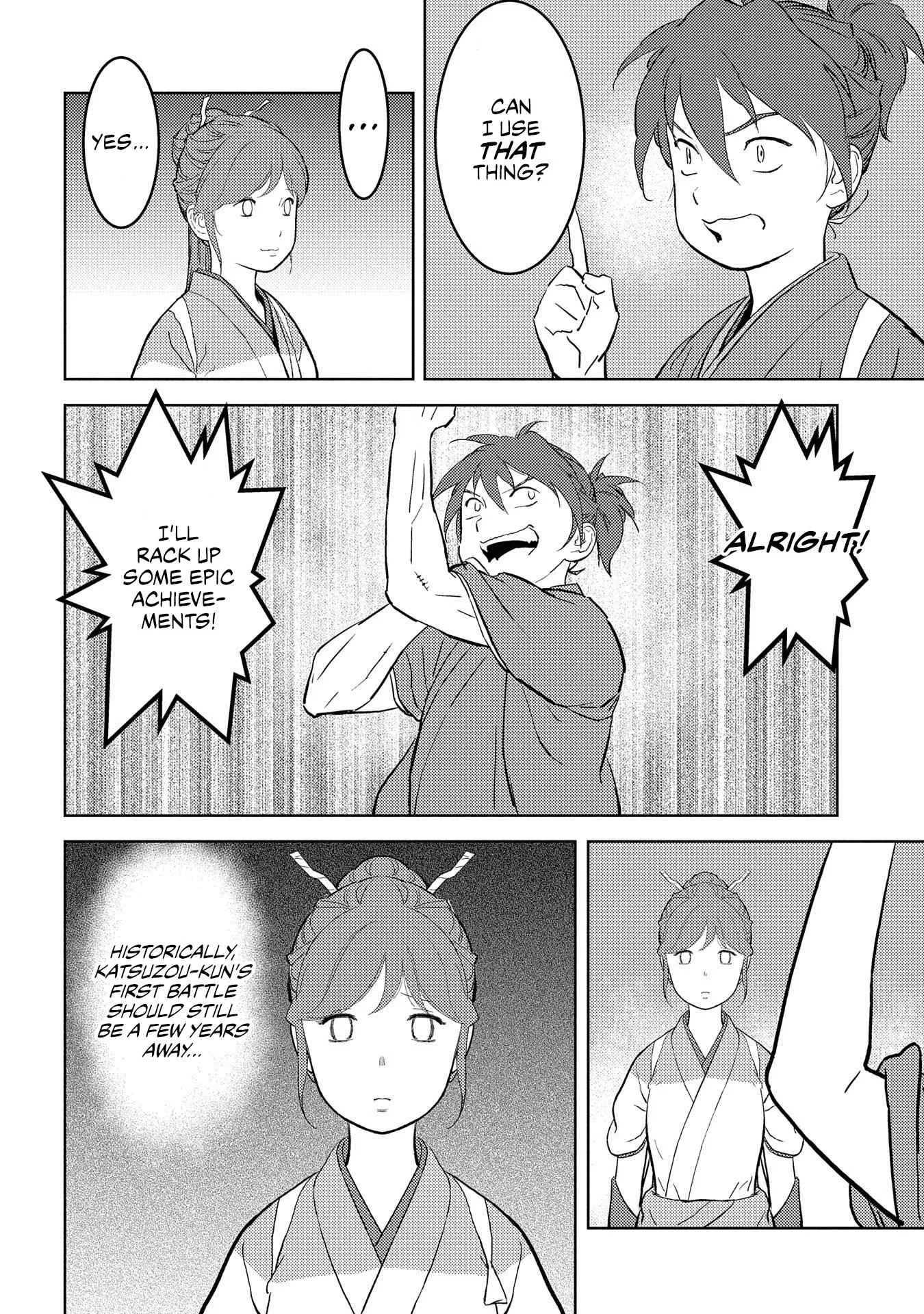 Sengoku Komachi Kuroutan: Noukou Giga Chapter 39 page 7