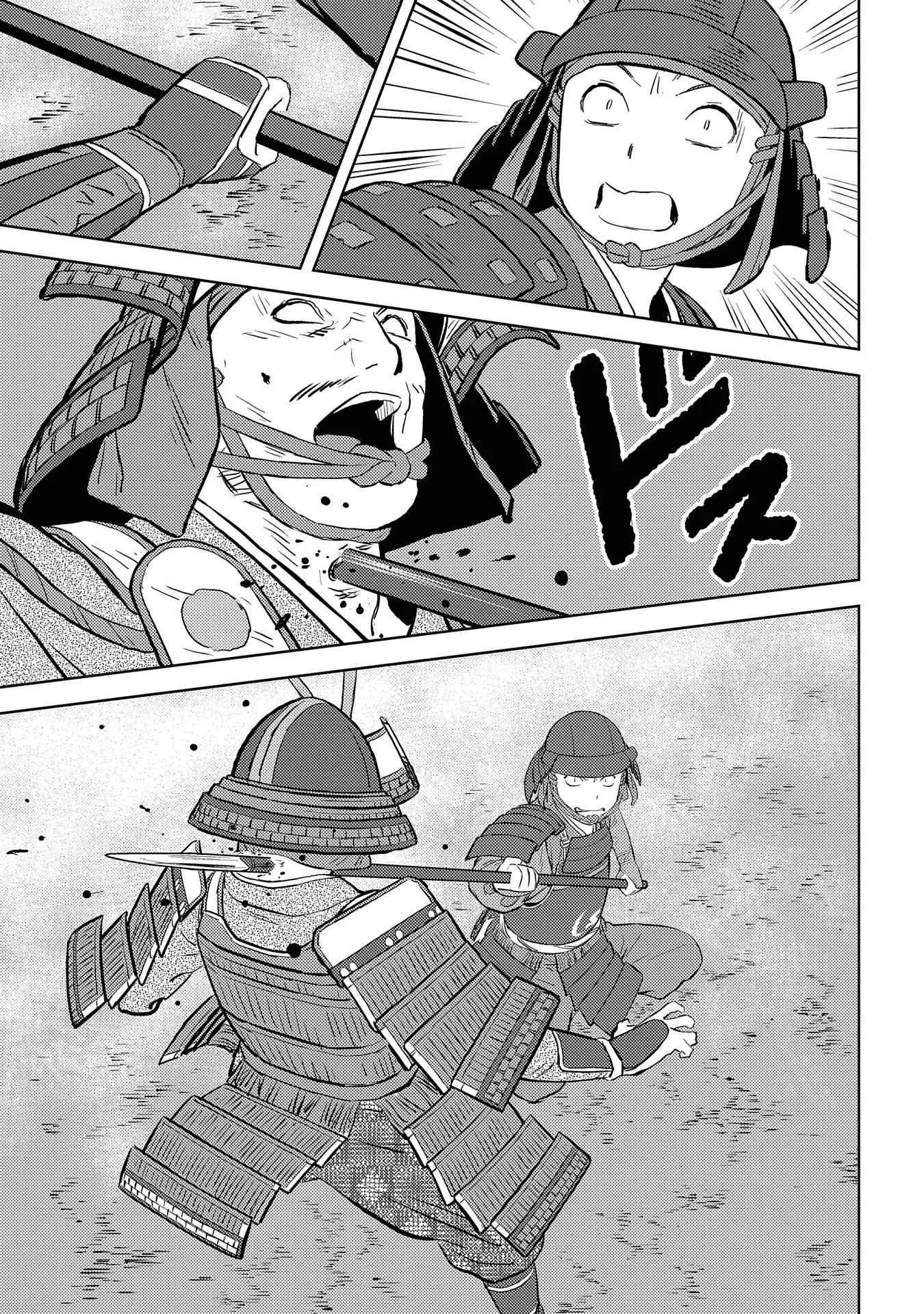 Sengoku Komachi Kuroutan: Noukou Giga Chapter 39 page 27