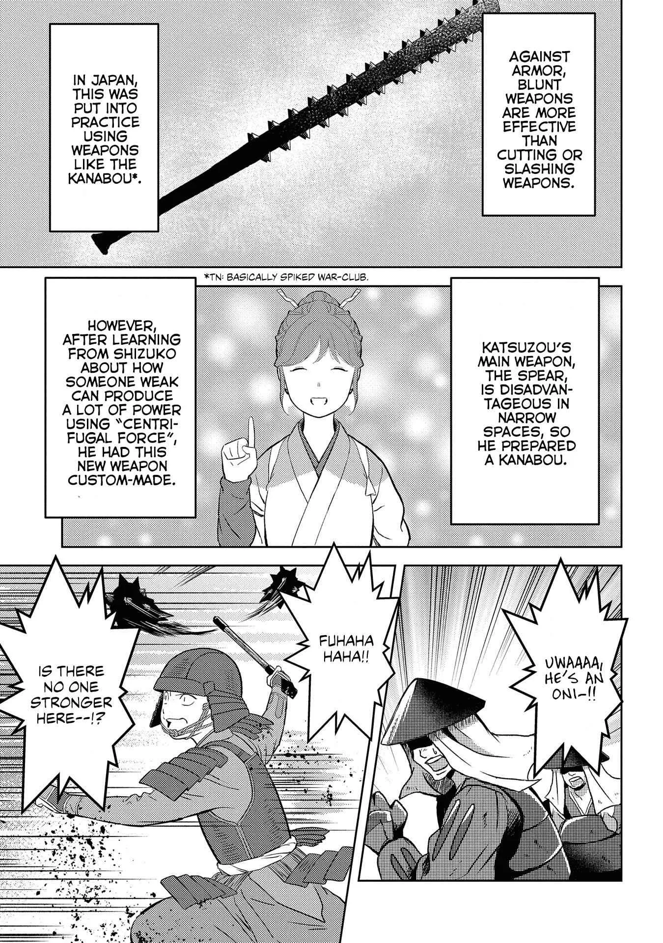 Sengoku Komachi Kuroutan: Noukou Giga Chapter 39 page 21