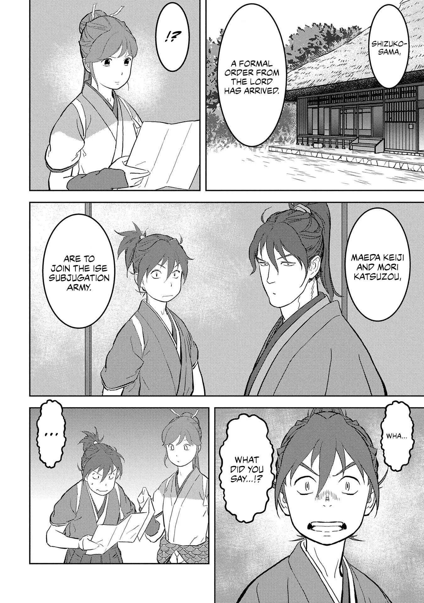 Sengoku Komachi Kuroutan: Noukou Giga Chapter 39 page 5