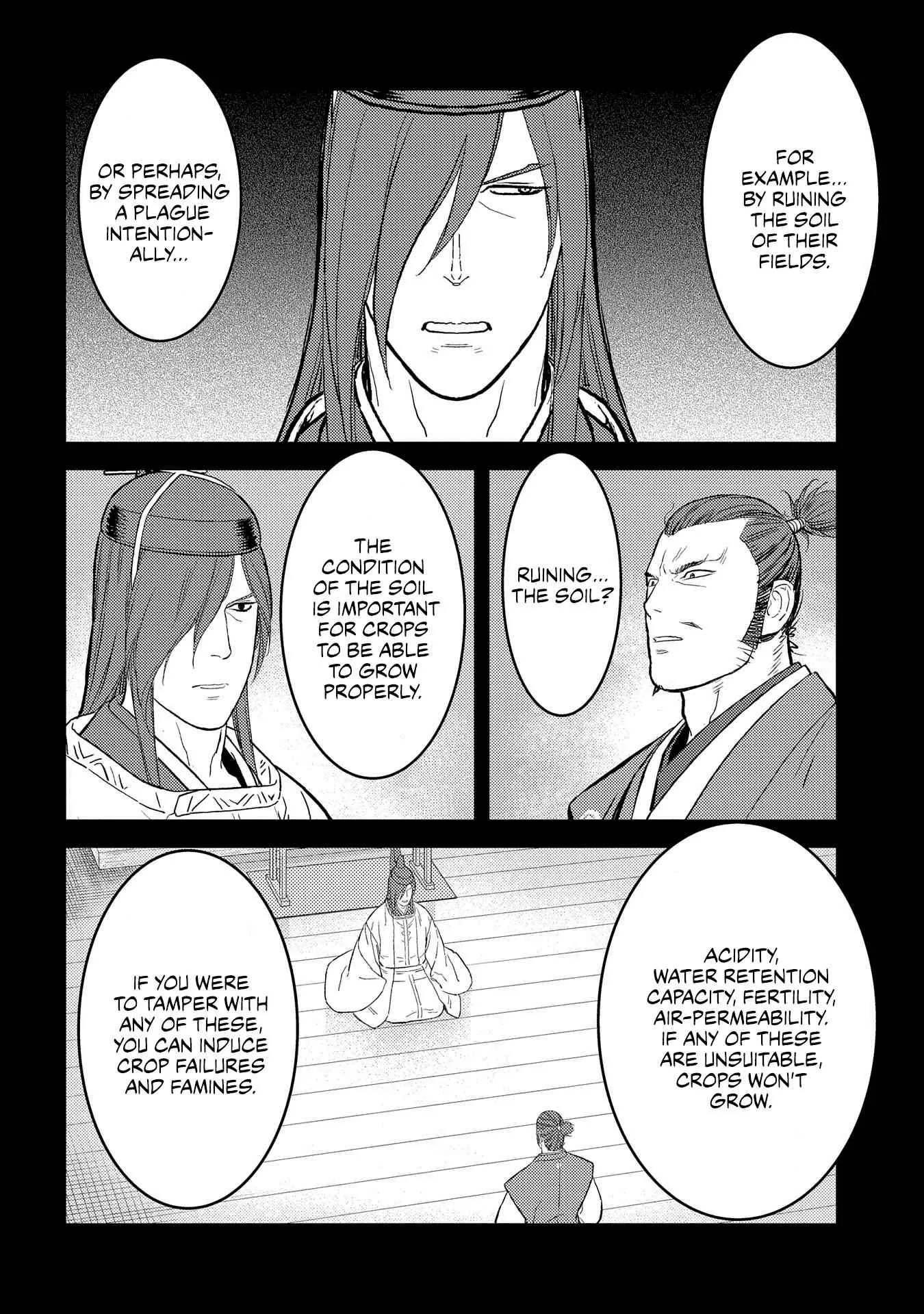 Sengoku Komachi Kuroutan: Noukou Giga Chapter 40 page 5