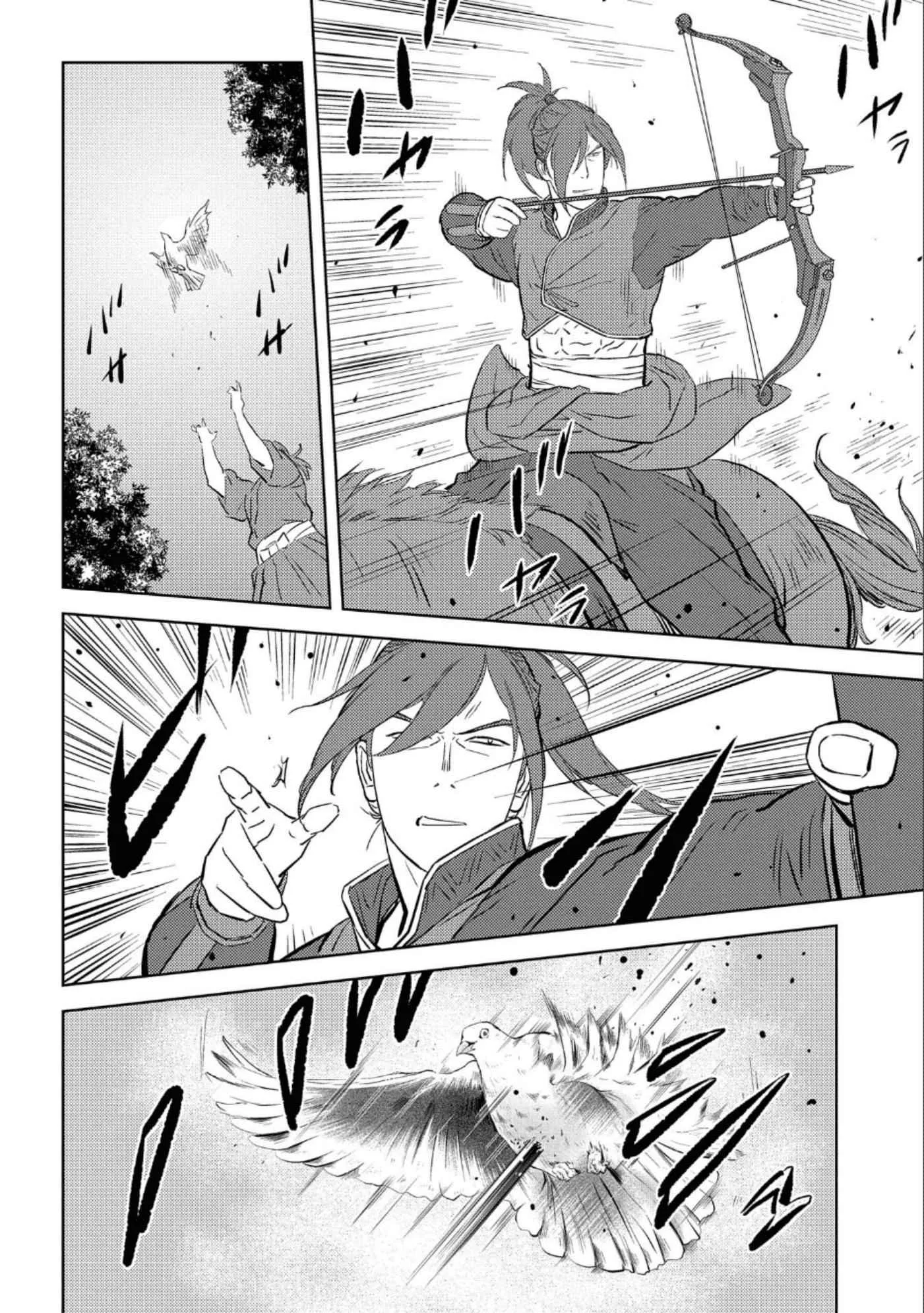 Sengoku Komachi Kuroutan: Noukou Giga Chapter 41 page 23