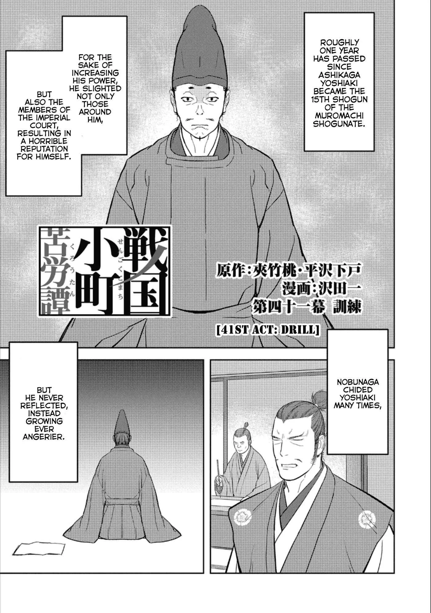 Sengoku Komachi Kuroutan: Noukou Giga Chapter 41 page 2