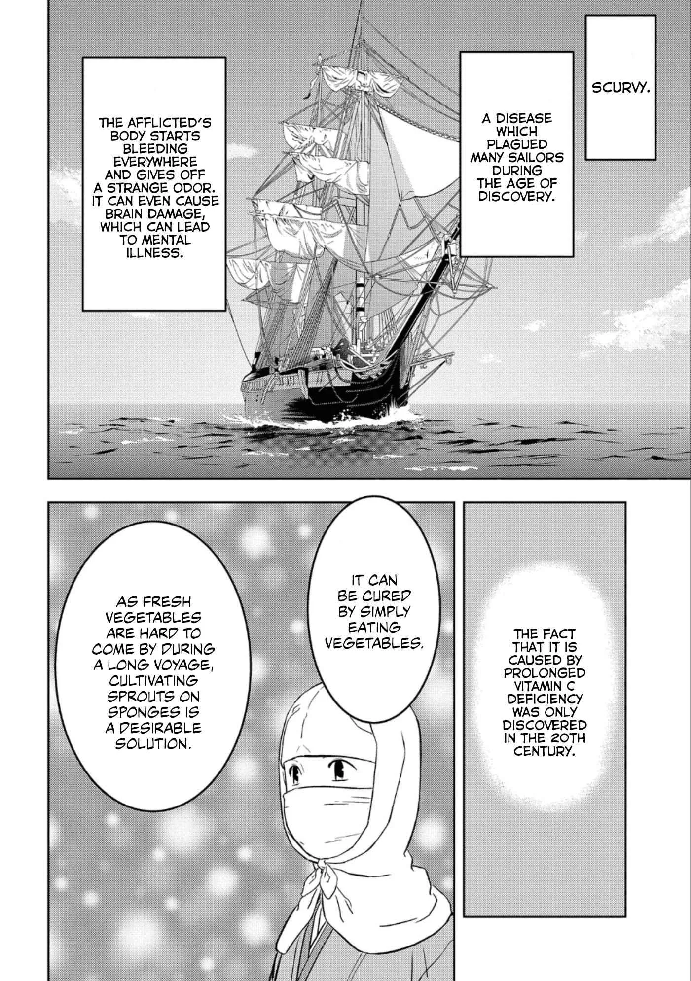 Sengoku Komachi Kuroutan: Noukou Giga Chapter 41 page 13