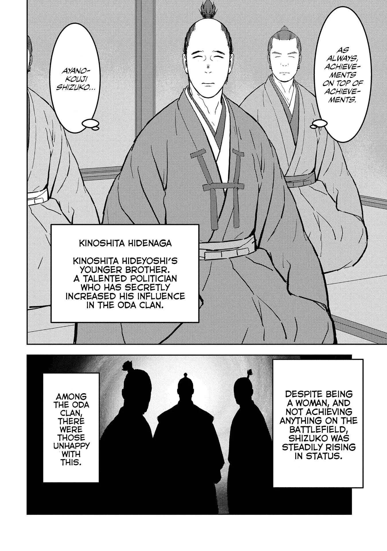Sengoku Komachi Kuroutan: Noukou Giga Chapter 40 page 22