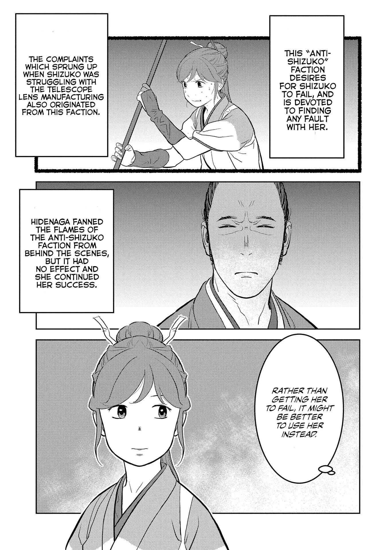 Sengoku Komachi Kuroutan: Noukou Giga Chapter 40 page 23
