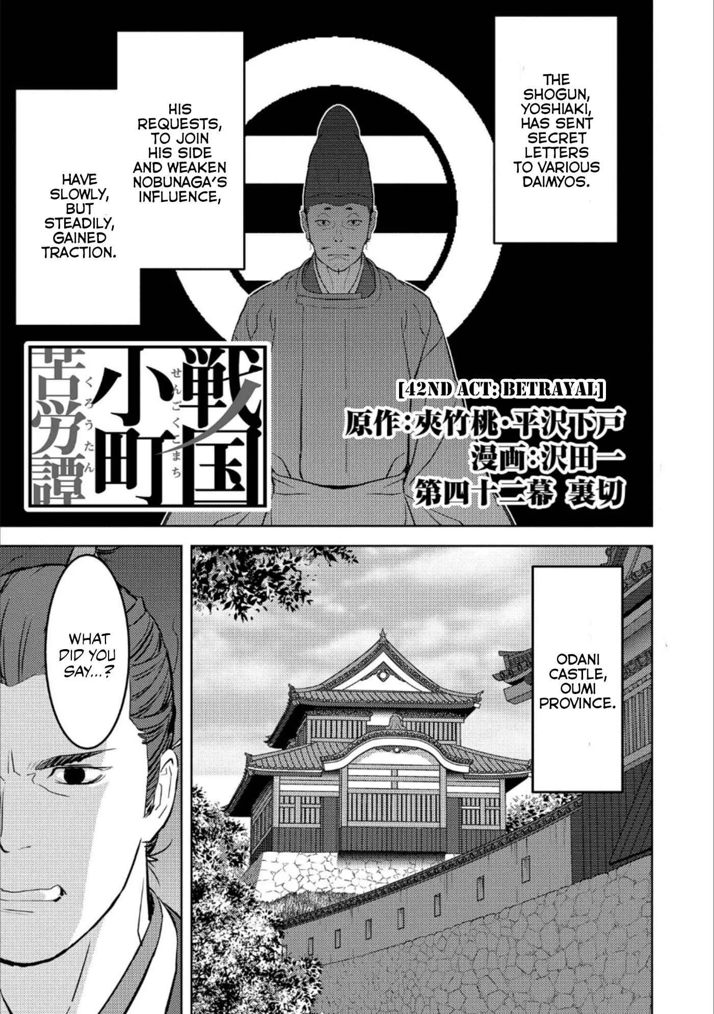 Sengoku Komachi Kuroutan: Noukou Giga Chapter 42 page 2
