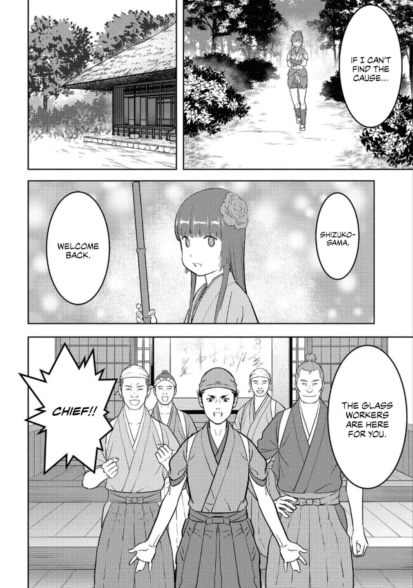Sengoku Komachi Kuroutan: Noukou Giga Chapter 44 page 5