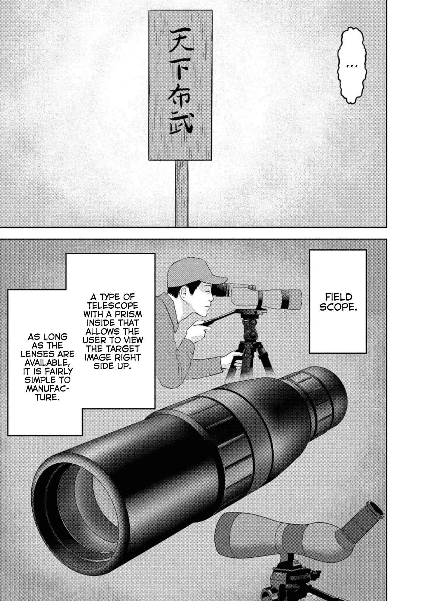 Sengoku Komachi Kuroutan: Noukou Giga Chapter 44 page 14