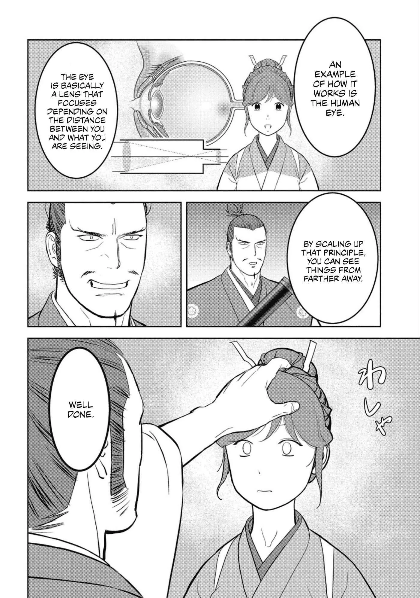 Sengoku Komachi Kuroutan: Noukou Giga Chapter 44 page 15