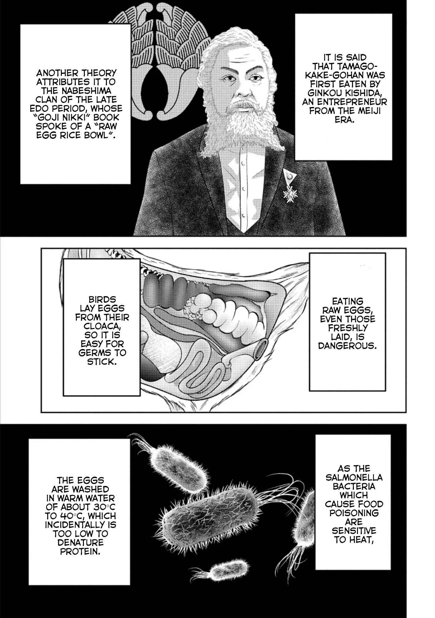 Sengoku Komachi Kuroutan: Noukou Giga Chapter 44 page 26