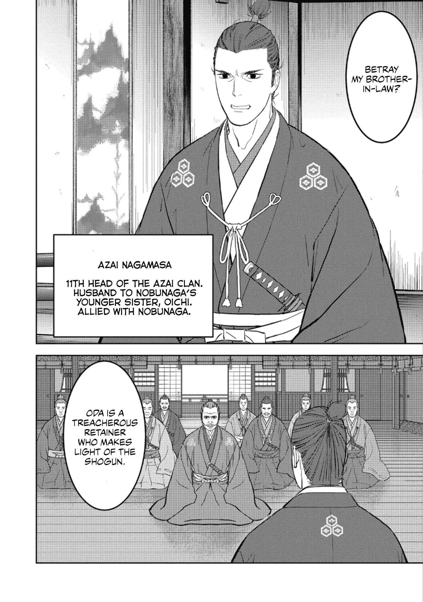 Sengoku Komachi Kuroutan: Noukou Giga Chapter 42 page 3