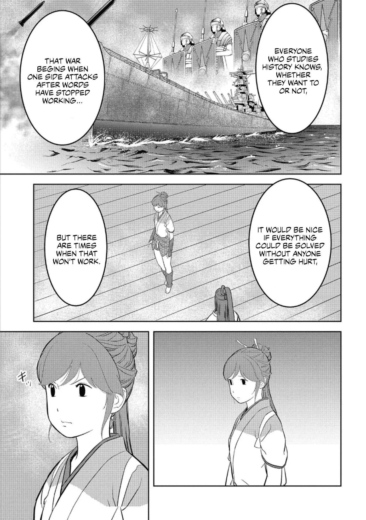 Sengoku Komachi Kuroutan: Noukou Giga Chapter 45 page 16