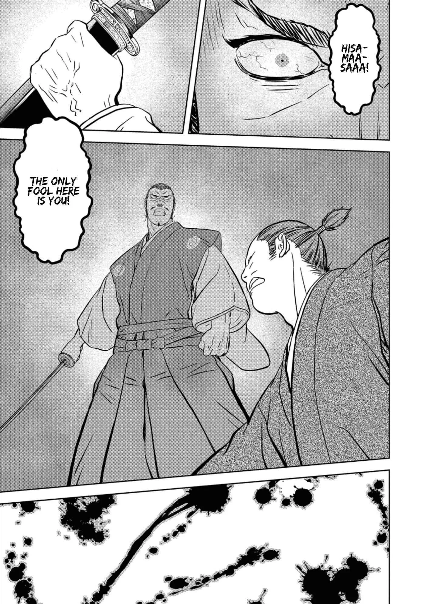 Sengoku Komachi Kuroutan: Noukou Giga Chapter 45 page 4