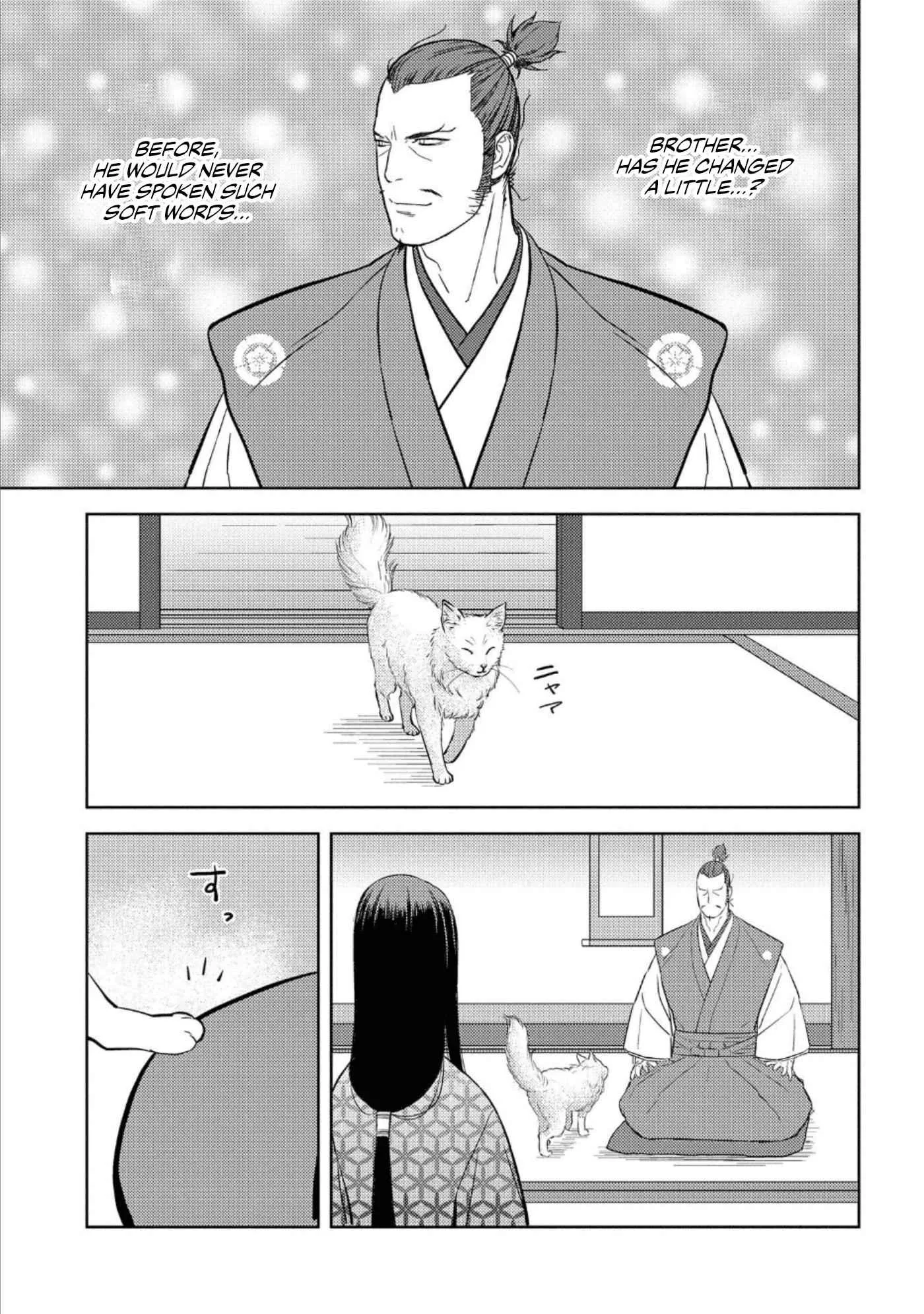 Sengoku Komachi Kuroutan: Noukou Giga Chapter 45 page 8