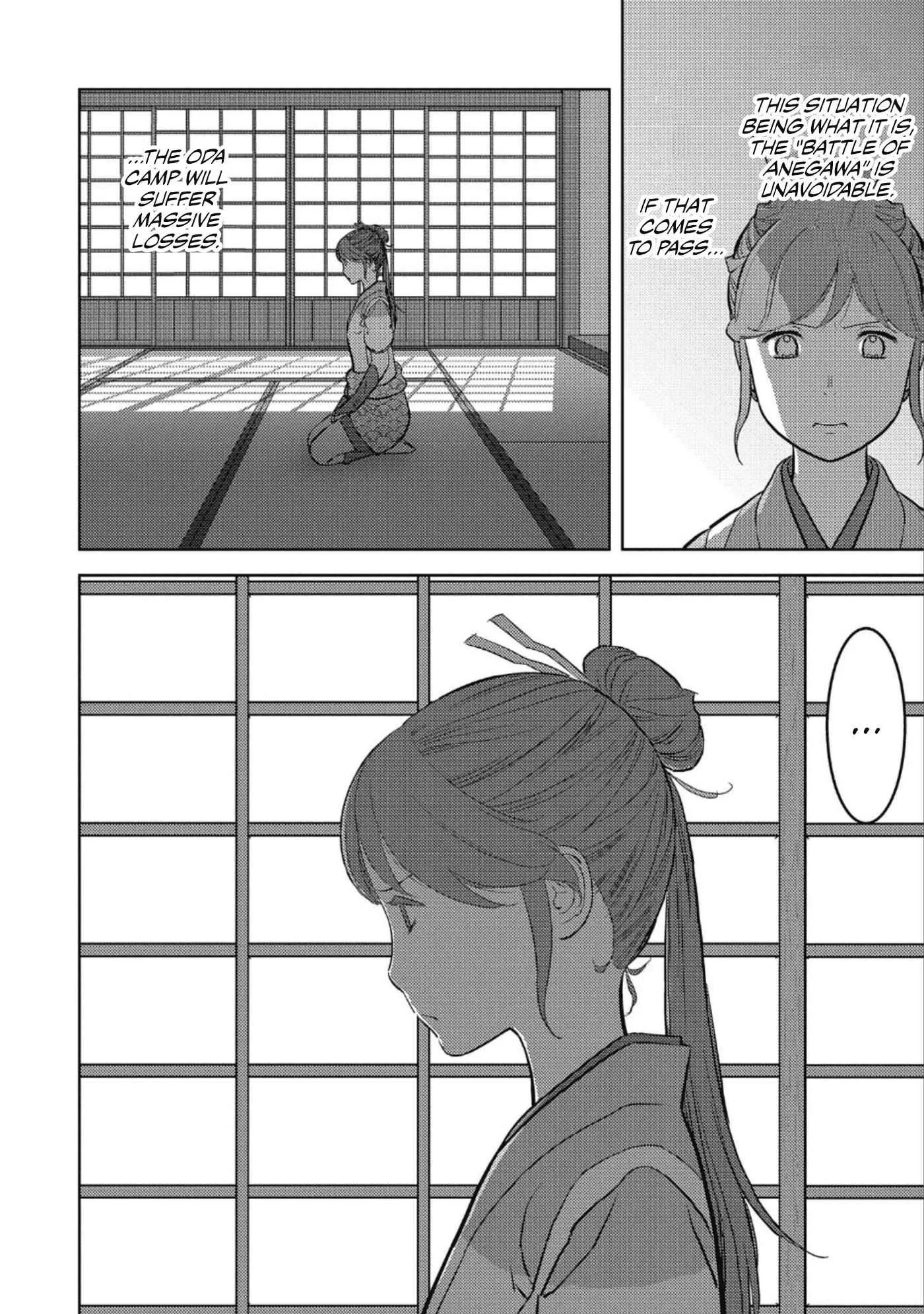 Sengoku Komachi Kuroutan: Noukou Giga Chapter 45 page 11