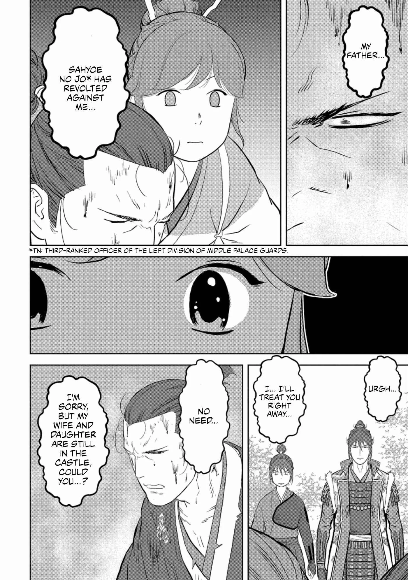 Sengoku Komachi Kuroutan: Noukou Giga Chapter 43 page 17