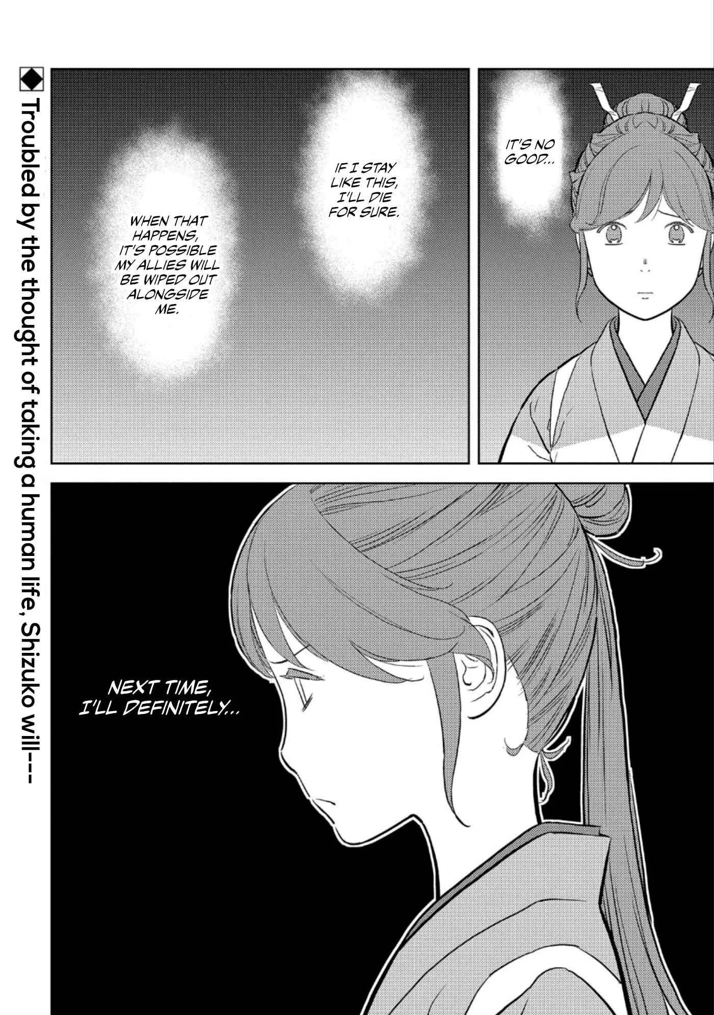 Sengoku Komachi Kuroutan: Noukou Giga Chapter 43 page 33