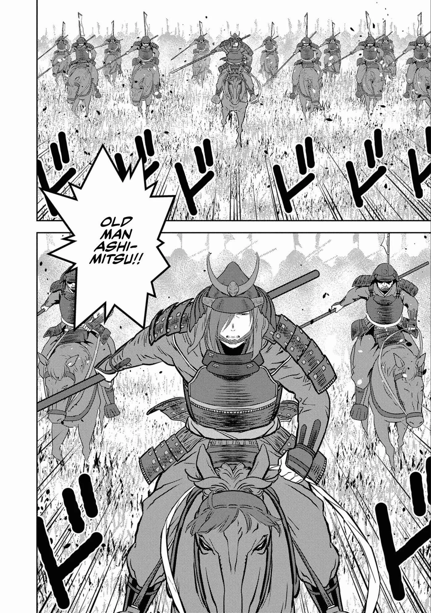 Sengoku Komachi Kuroutan: Noukou Giga Chapter 46 page 21