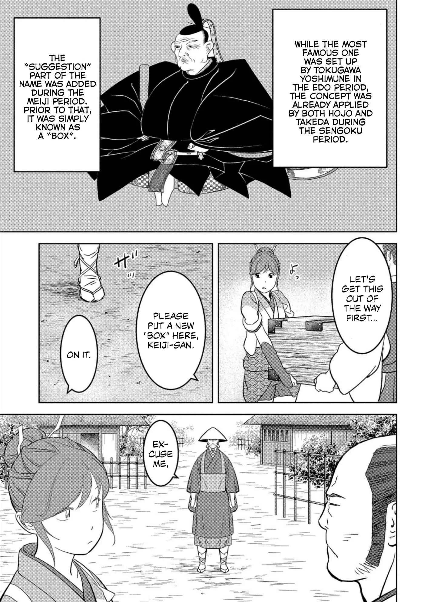 Sengoku Komachi Kuroutan: Noukou Giga Chapter 47 page 4
