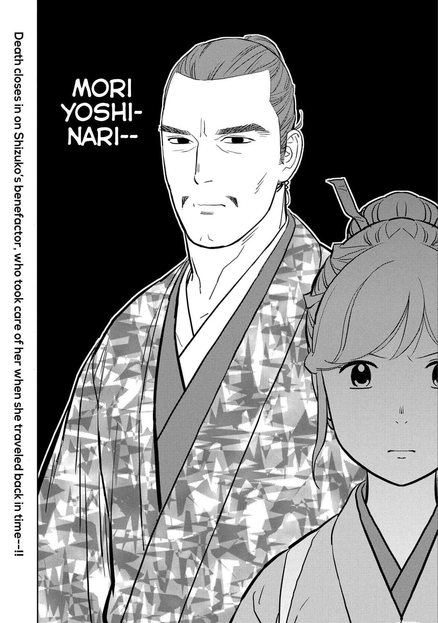 Sengoku Komachi Kuroutan: Noukou Giga Chapter 46 page 29