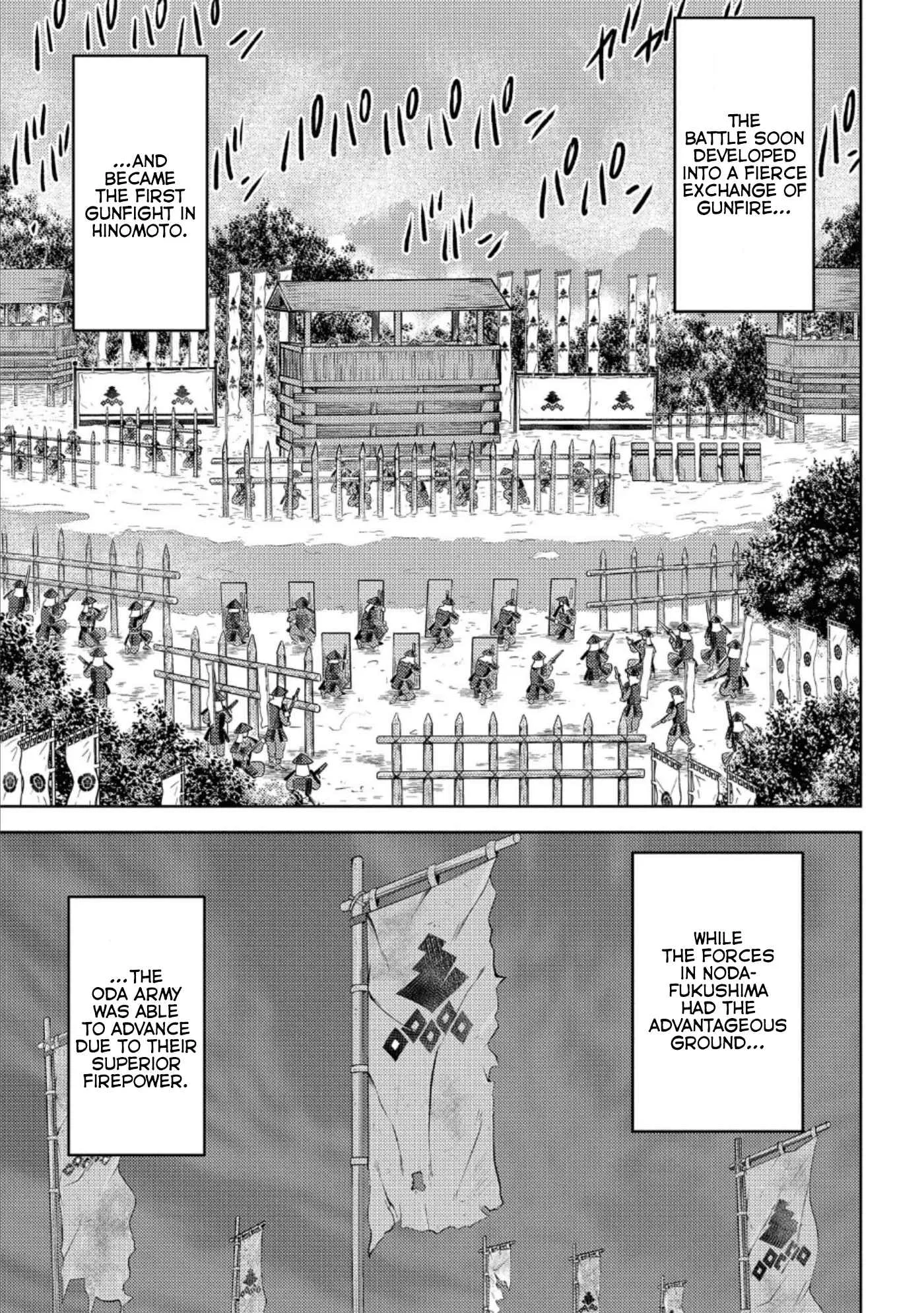 Sengoku Komachi Kuroutan: Noukou Giga Chapter 48 page 6