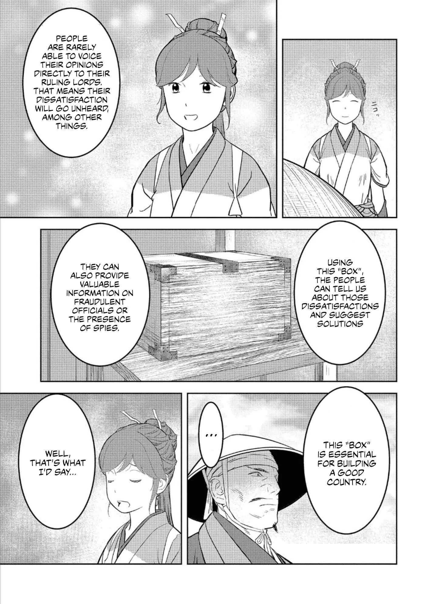 Sengoku Komachi Kuroutan: Noukou Giga Chapter 47 page 6
