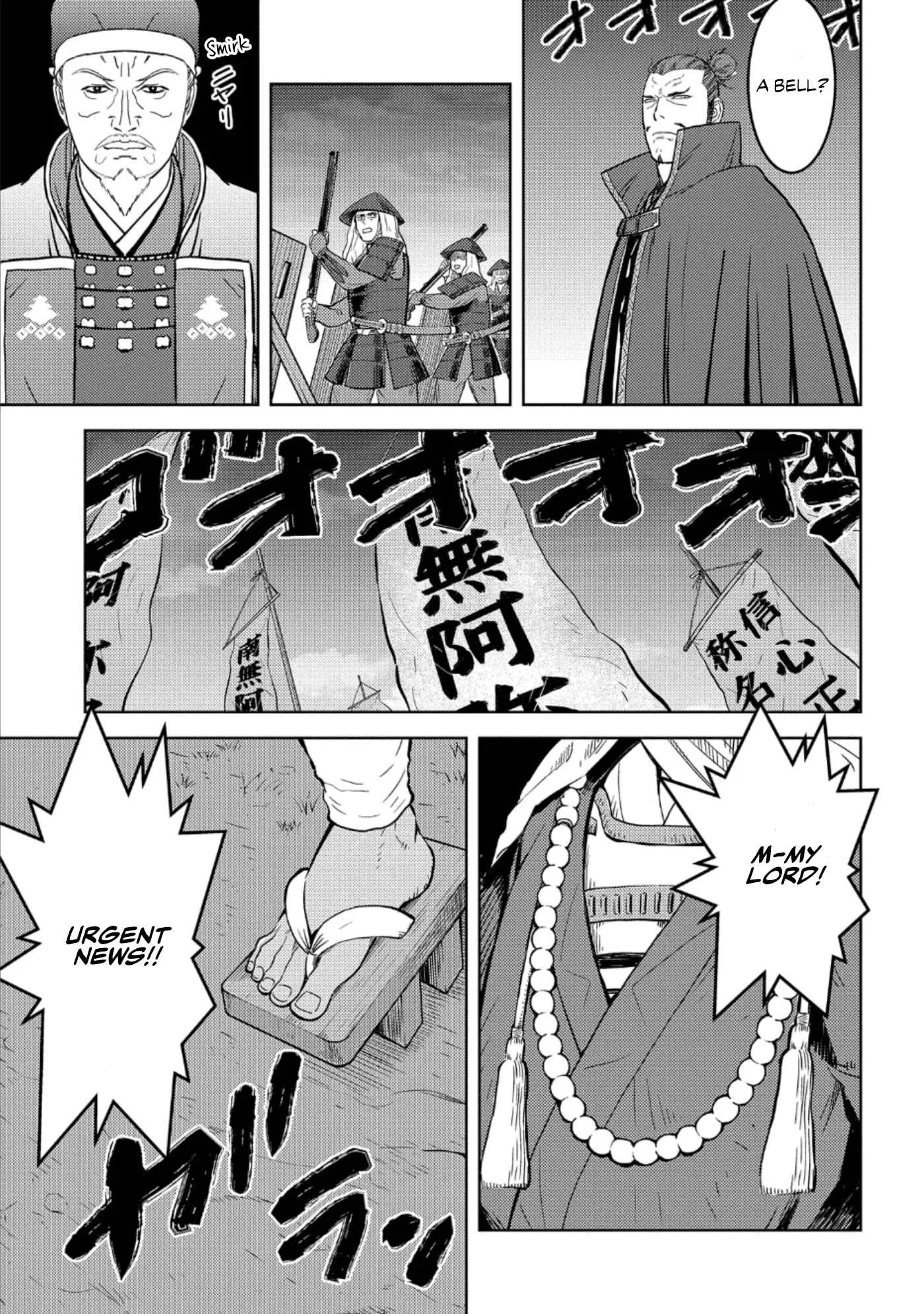 Sengoku Komachi Kuroutan: Noukou Giga Chapter 48 page 14