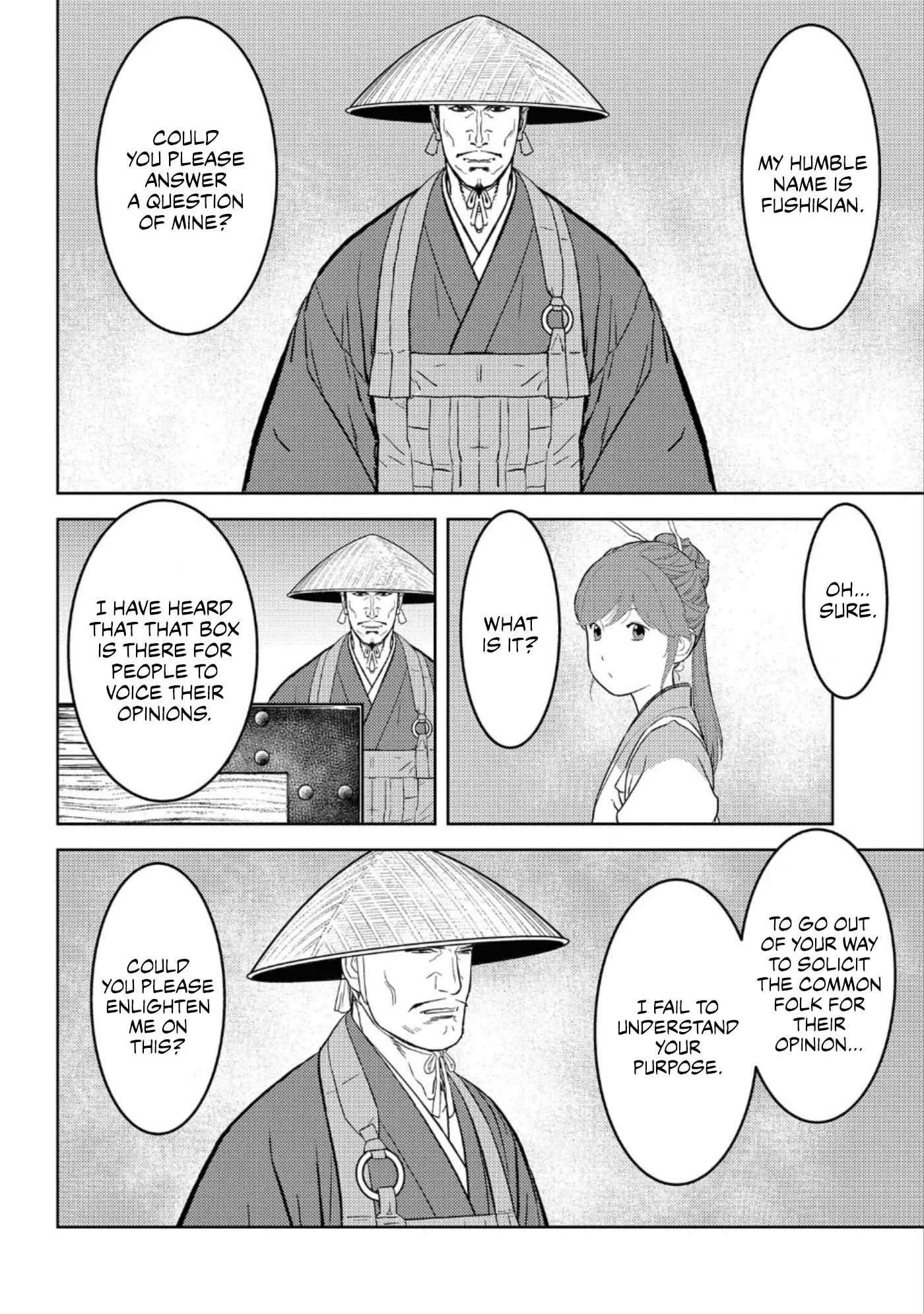 Sengoku Komachi Kuroutan: Noukou Giga Chapter 47 page 5