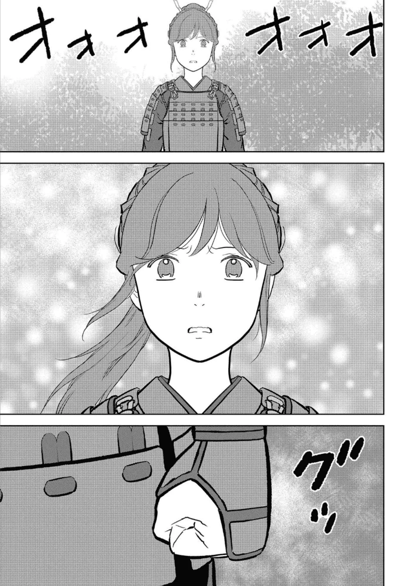 Sengoku Komachi Kuroutan: Noukou Giga Chapter 47 page 27