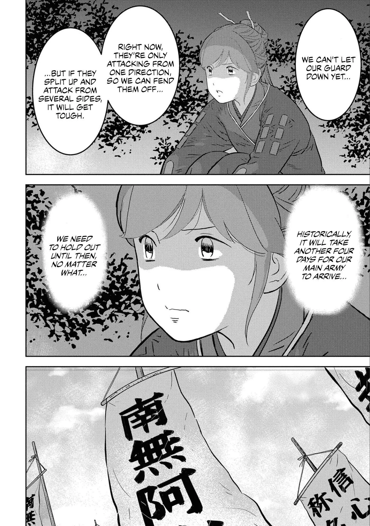 Sengoku Komachi Kuroutan: Noukou Giga Chapter 50 page 23