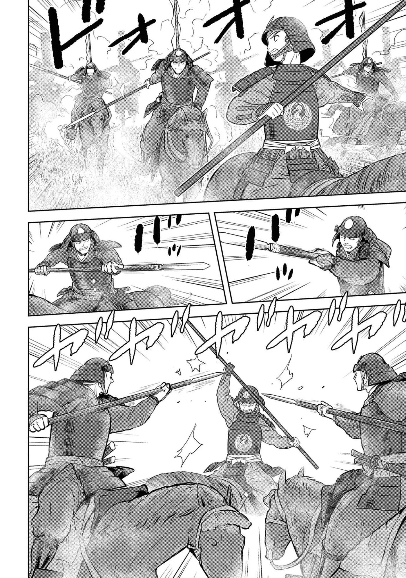 Sengoku Komachi Kuroutan: Noukou Giga Chapter 50 page 29