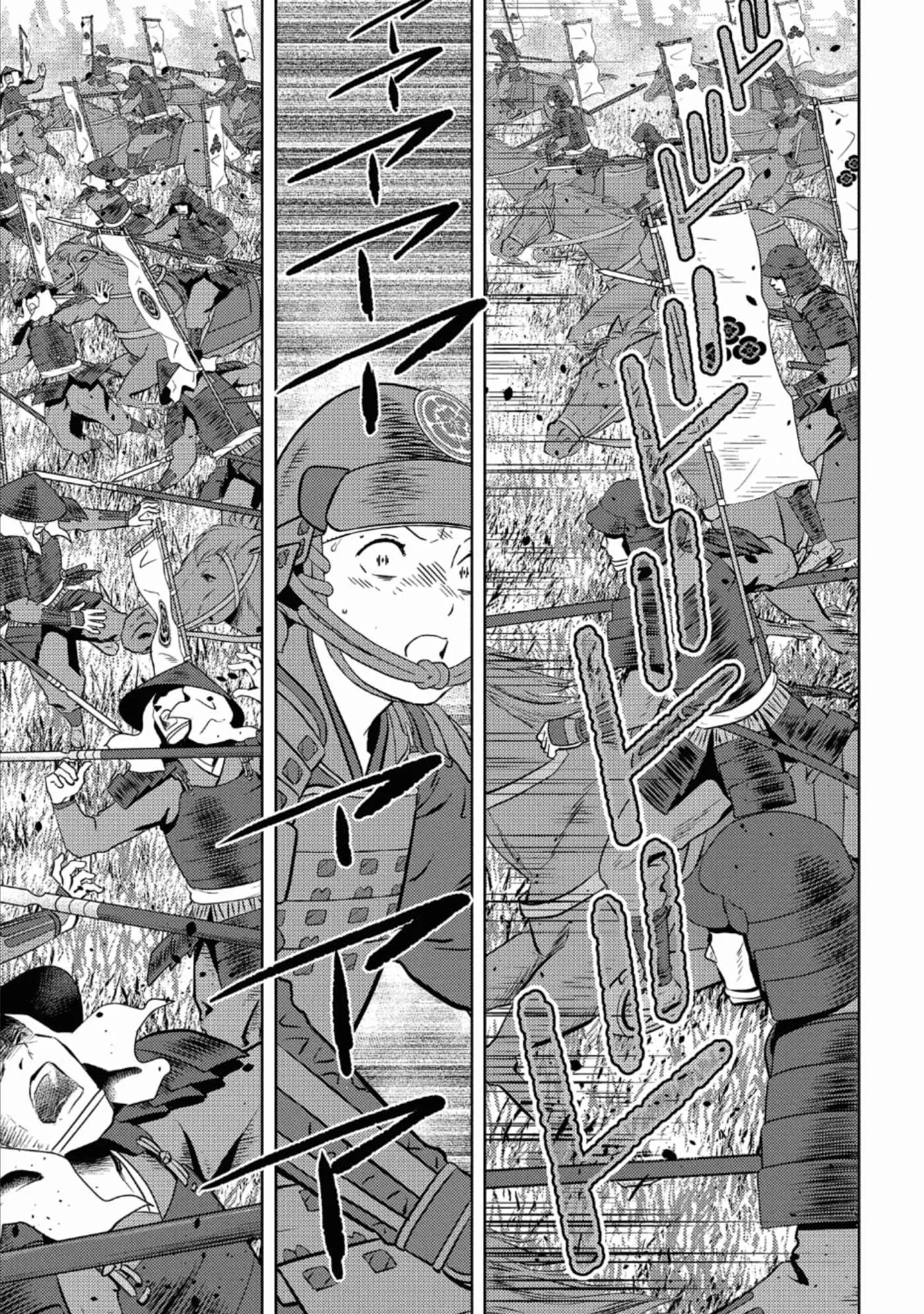 Sengoku Komachi Kuroutan: Noukou Giga Chapter 51 page 8
