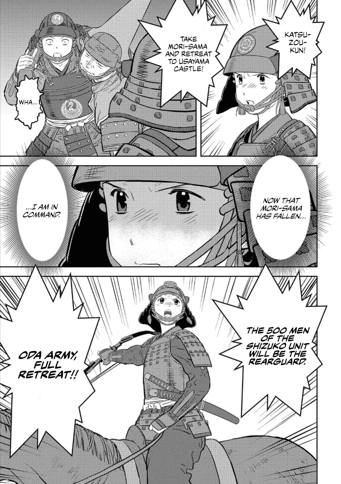 Sengoku Komachi Kuroutan: Noukou Giga Chapter 51 page 12