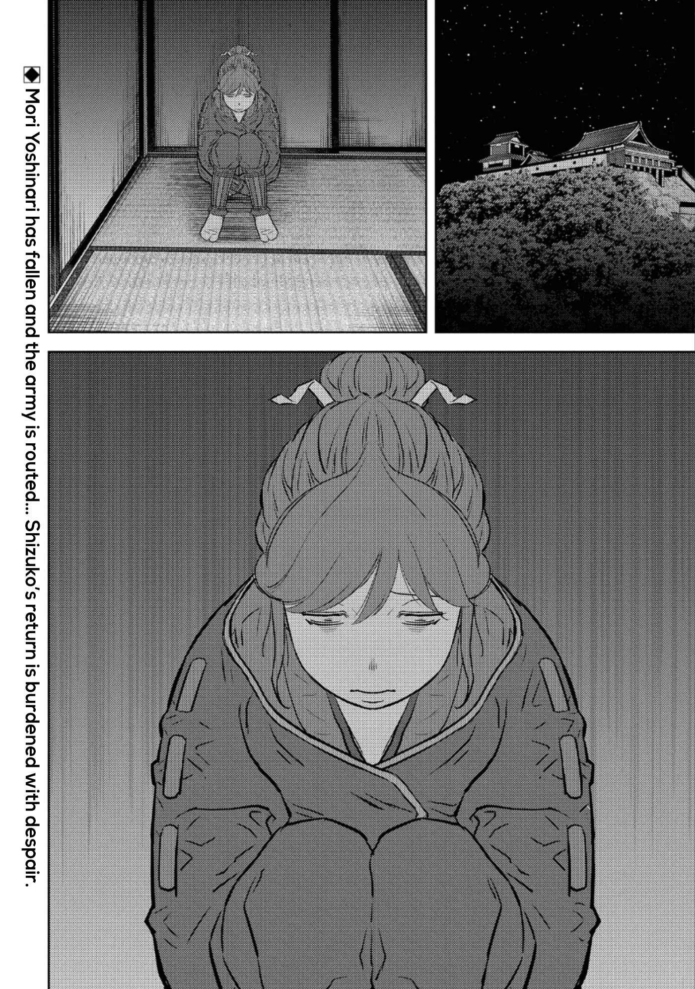Sengoku Komachi Kuroutan: Noukou Giga Chapter 51 page 32