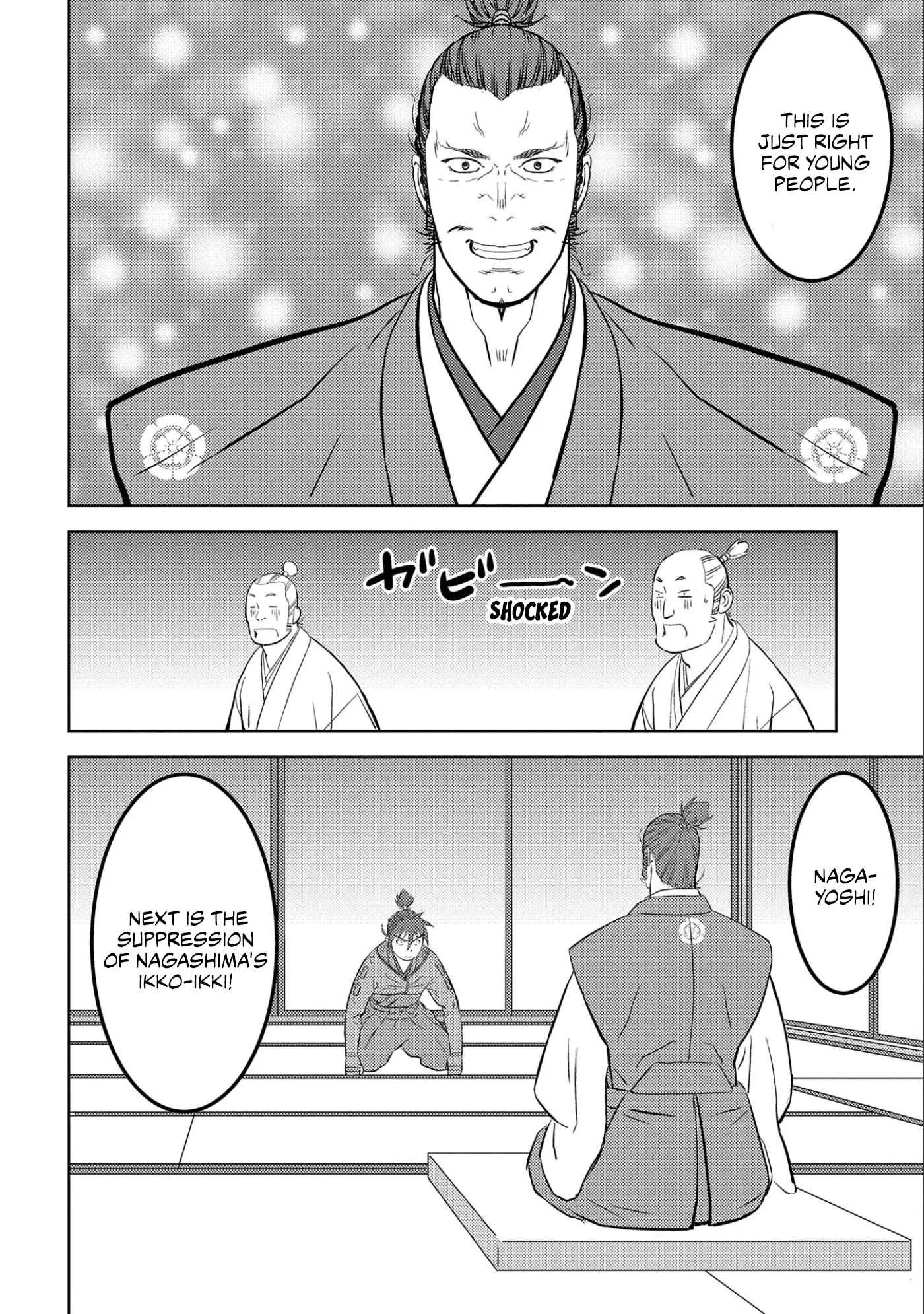 Sengoku Komachi Kuroutan: Noukou Giga Chapter 53 page 23