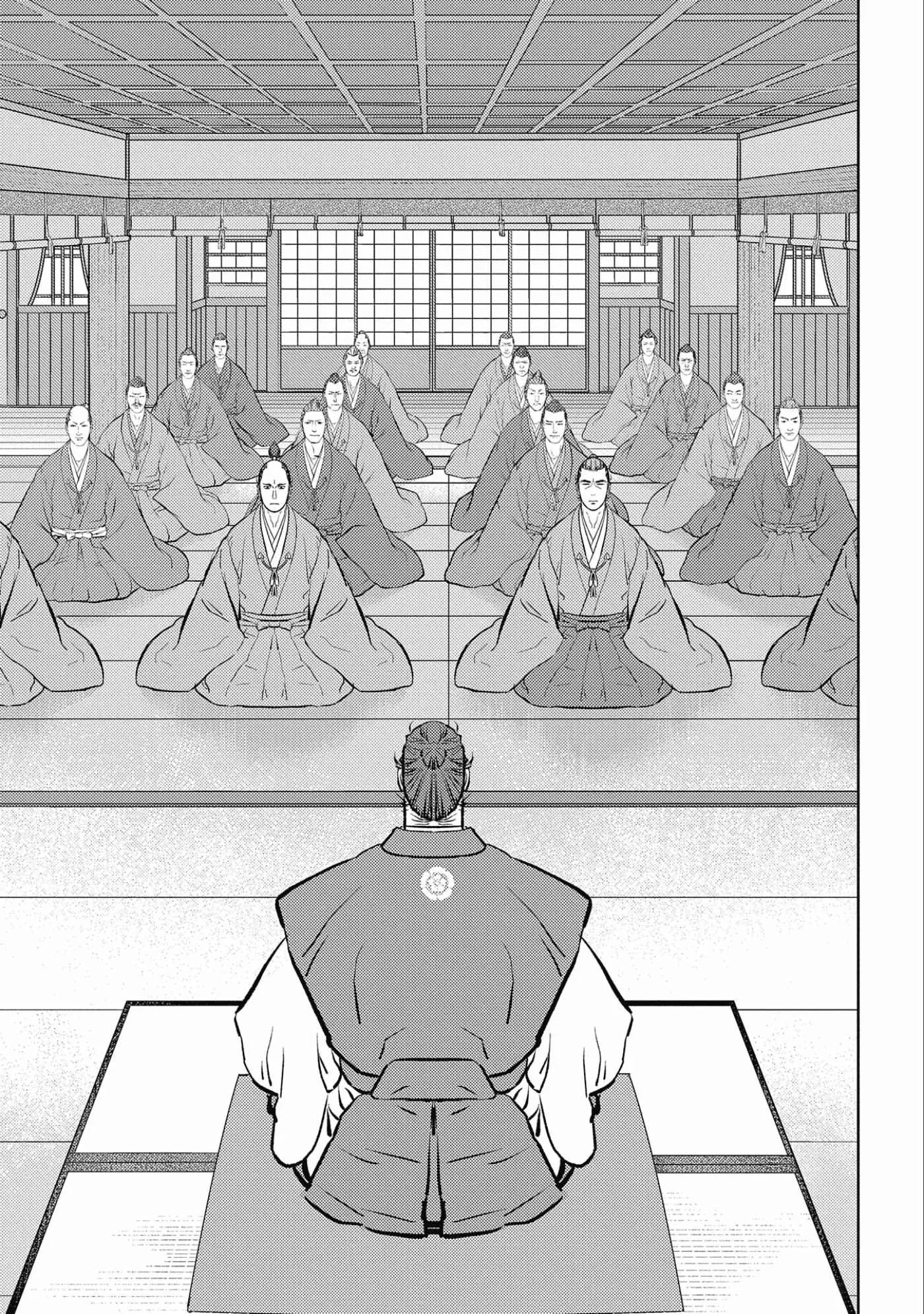 Sengoku Komachi Kuroutan: Noukou Giga Chapter 56 page 14