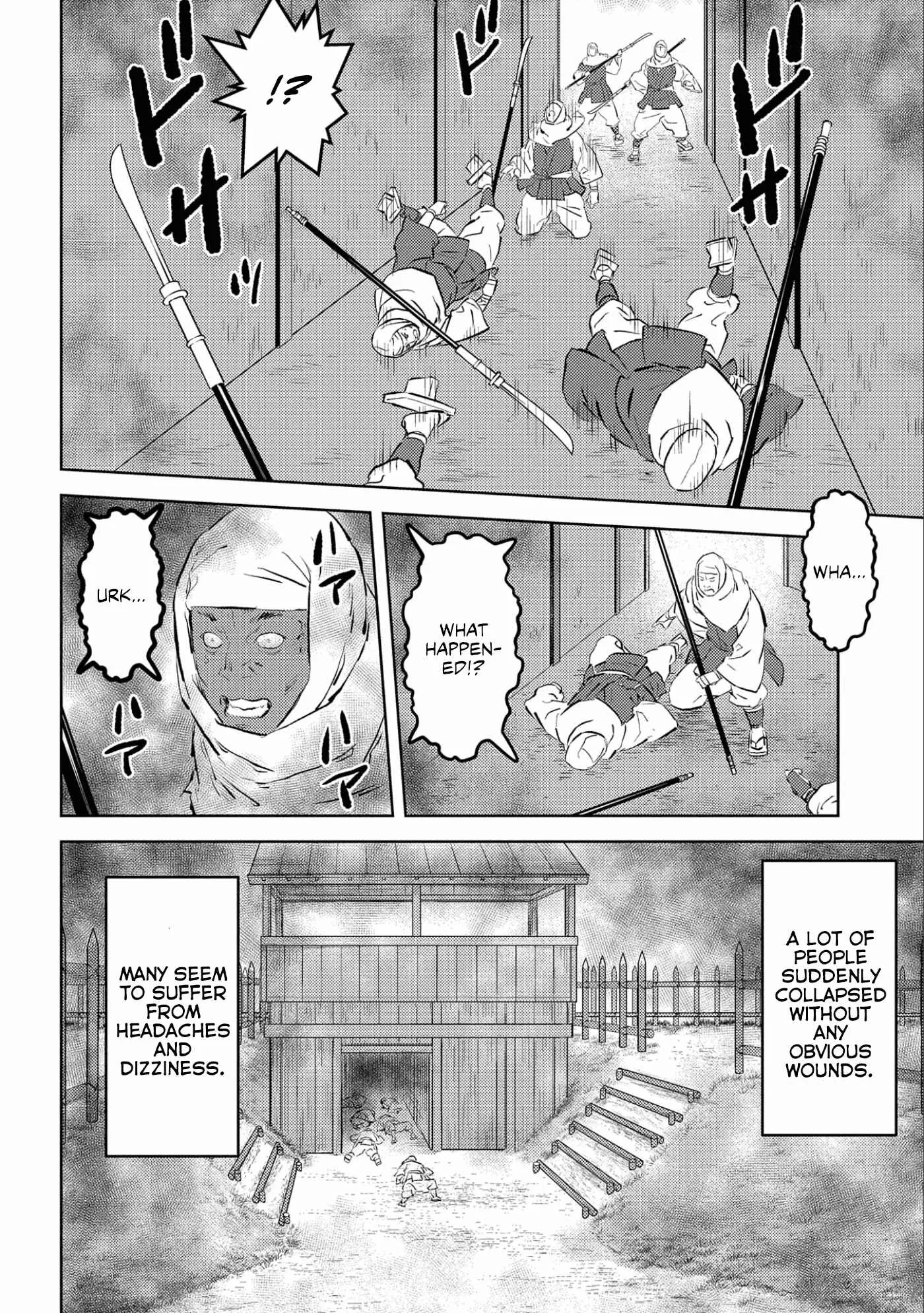 Sengoku Komachi Kuroutan: Noukou Giga Chapter 54 page 5