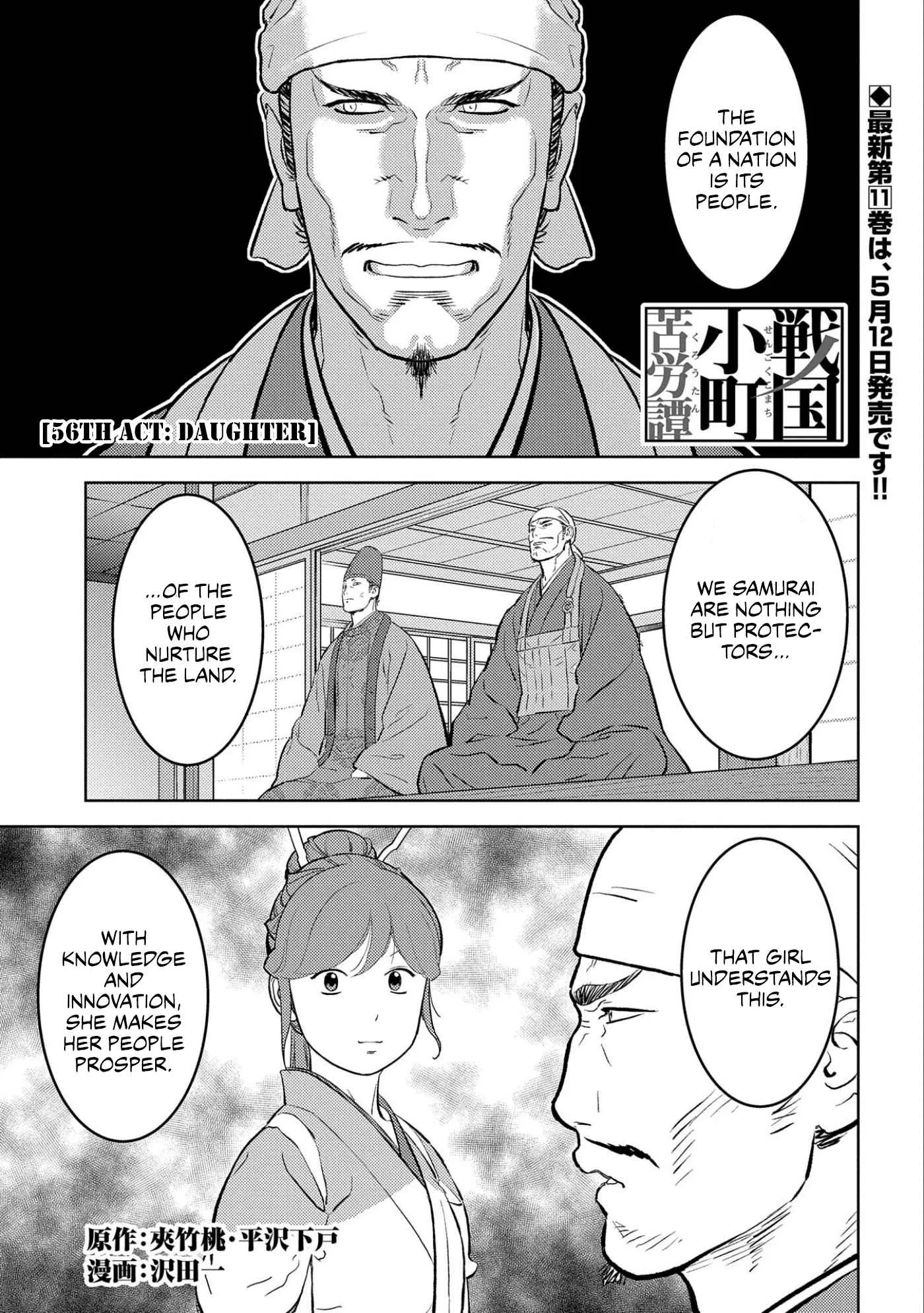 Sengoku Komachi Kuroutan: Noukou Giga Chapter 56 page 2