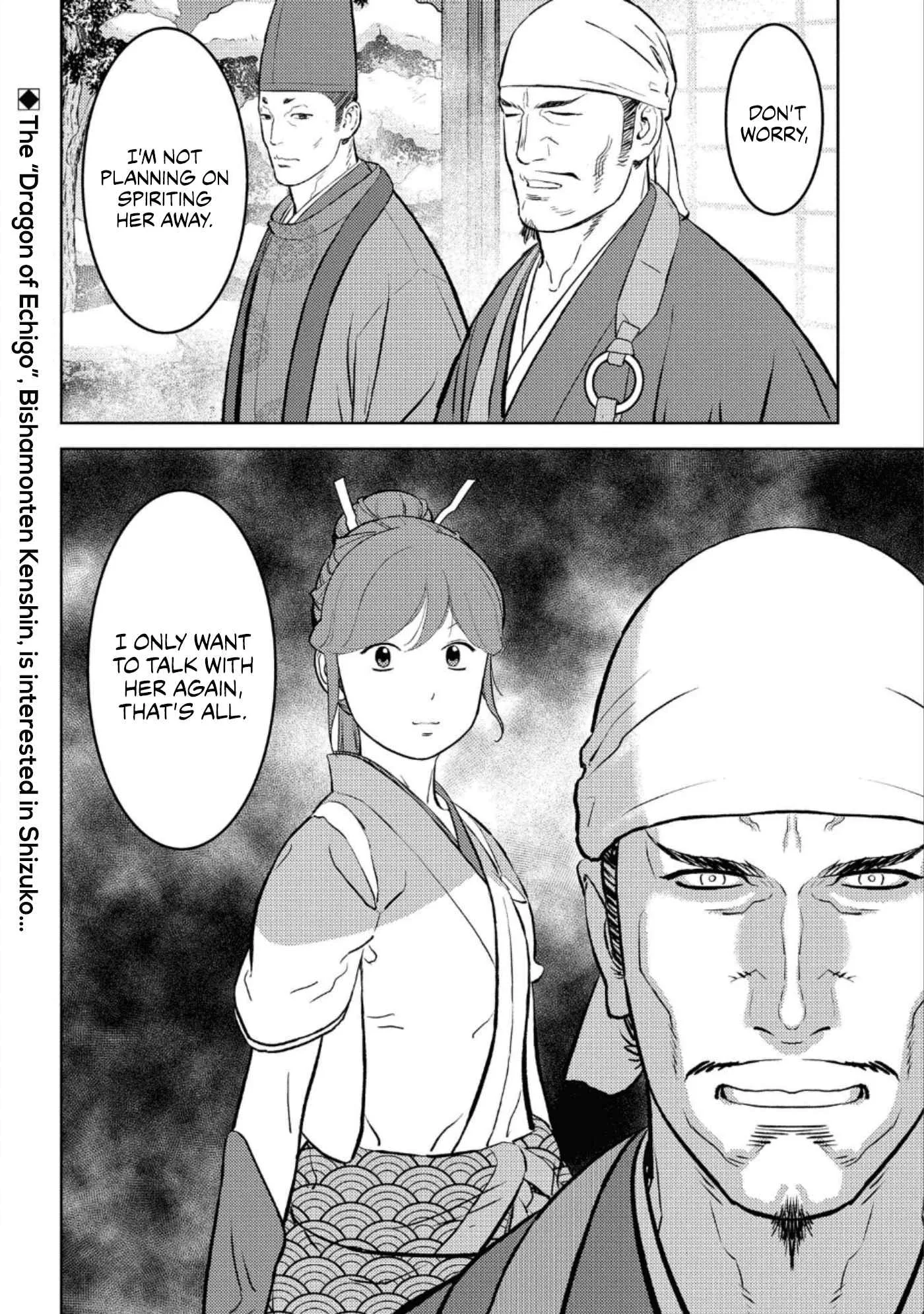 Sengoku Komachi Kuroutan: Noukou Giga Chapter 55 page 27