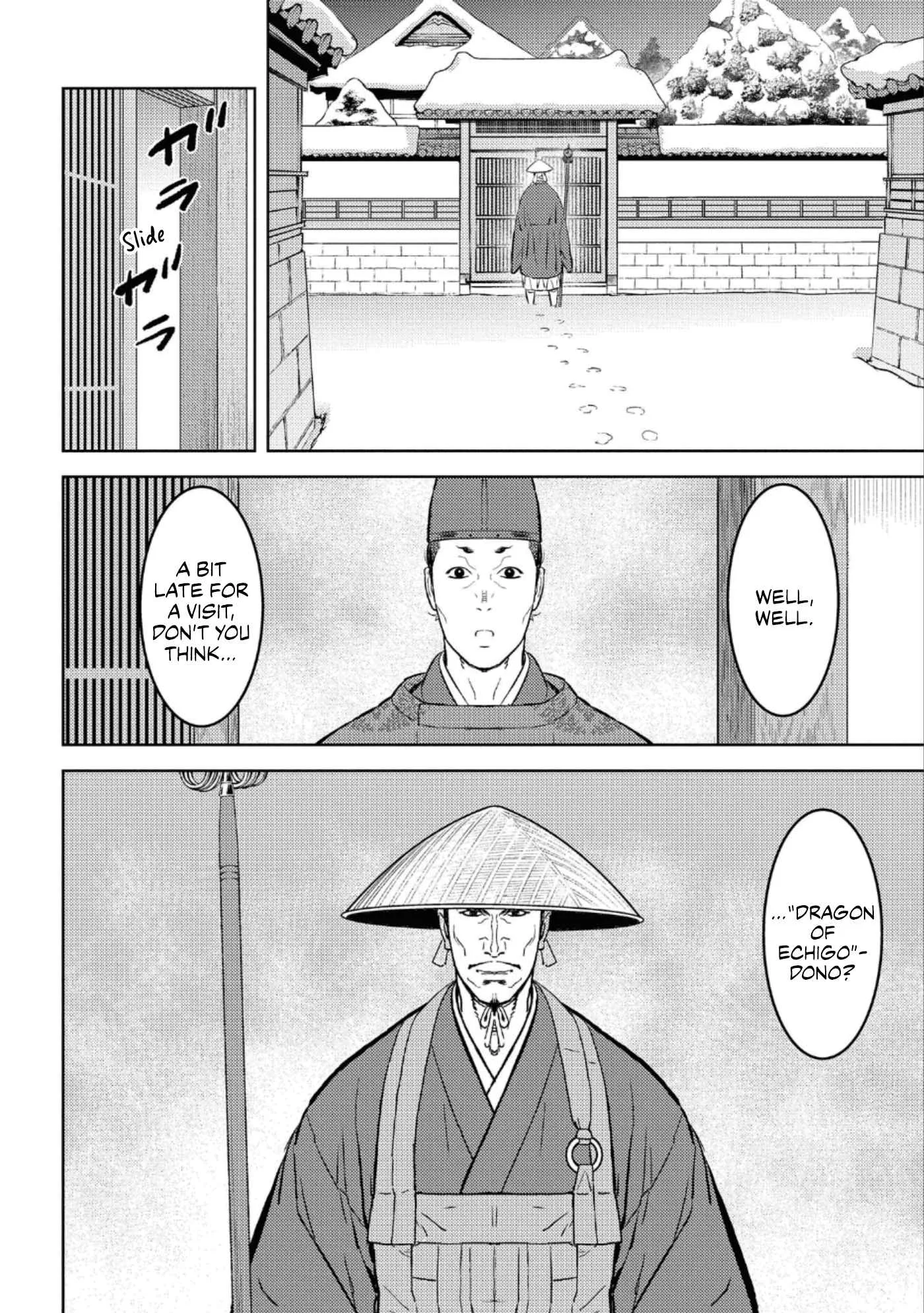 Sengoku Komachi Kuroutan: Noukou Giga Chapter 55 page 23