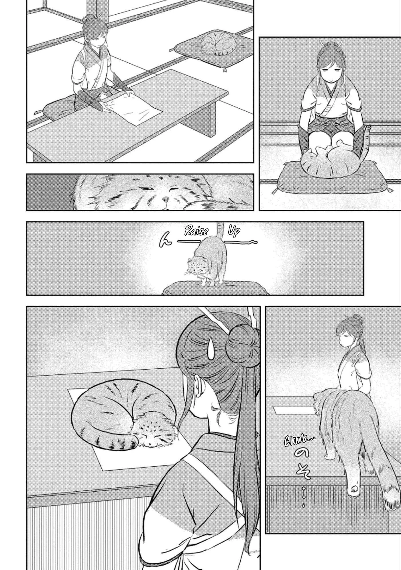 Sengoku Komachi Kuroutan: Noukou Giga Chapter 57 page 14