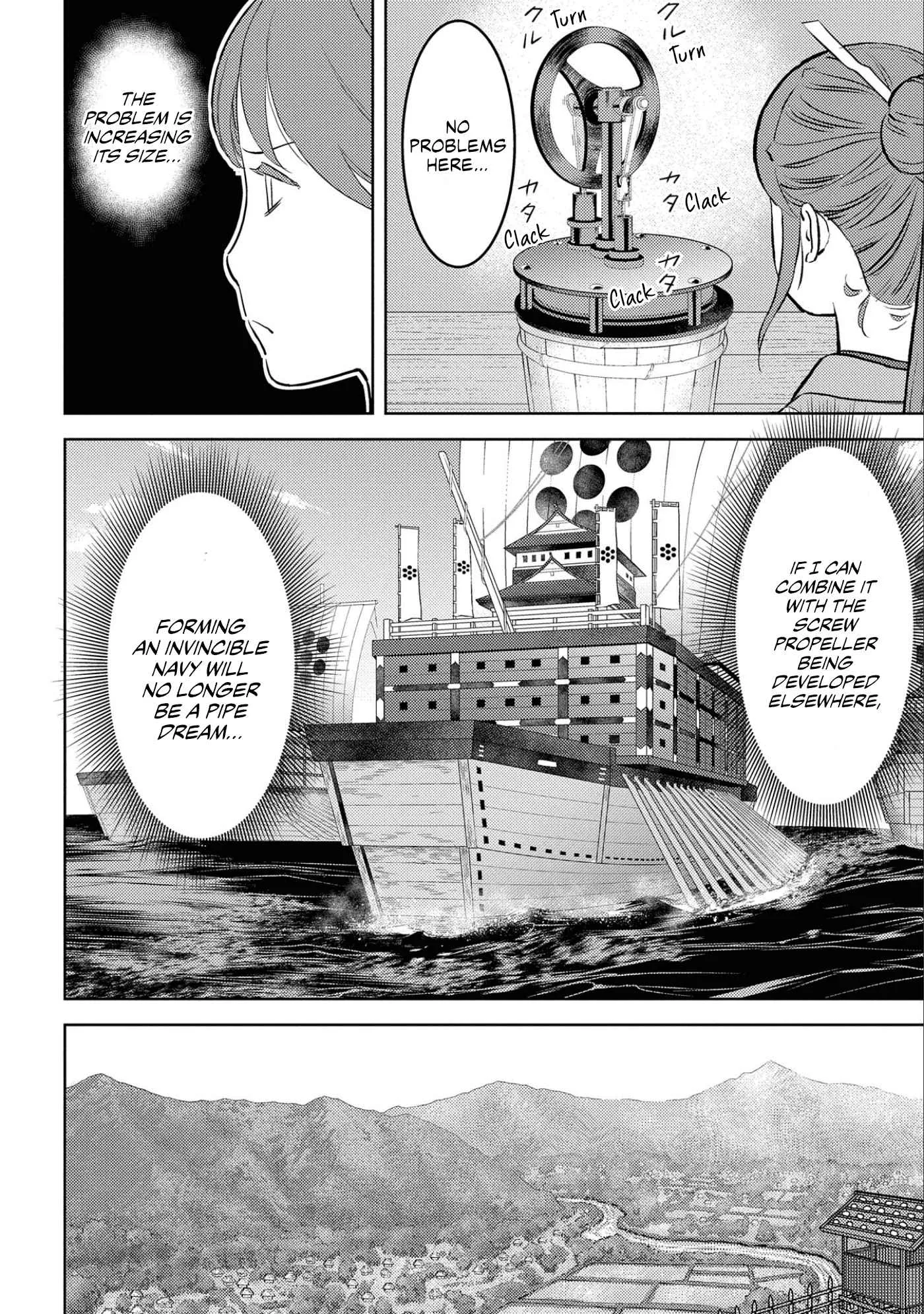 Sengoku Komachi Kuroutan: Noukou Giga Chapter 58 page 7