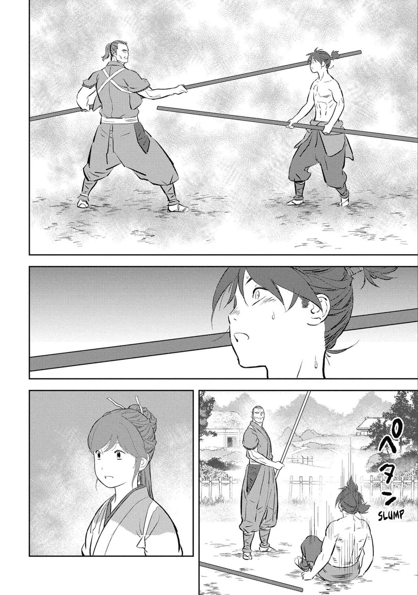 Sengoku Komachi Kuroutan: Noukou Giga Chapter 58 page 20
