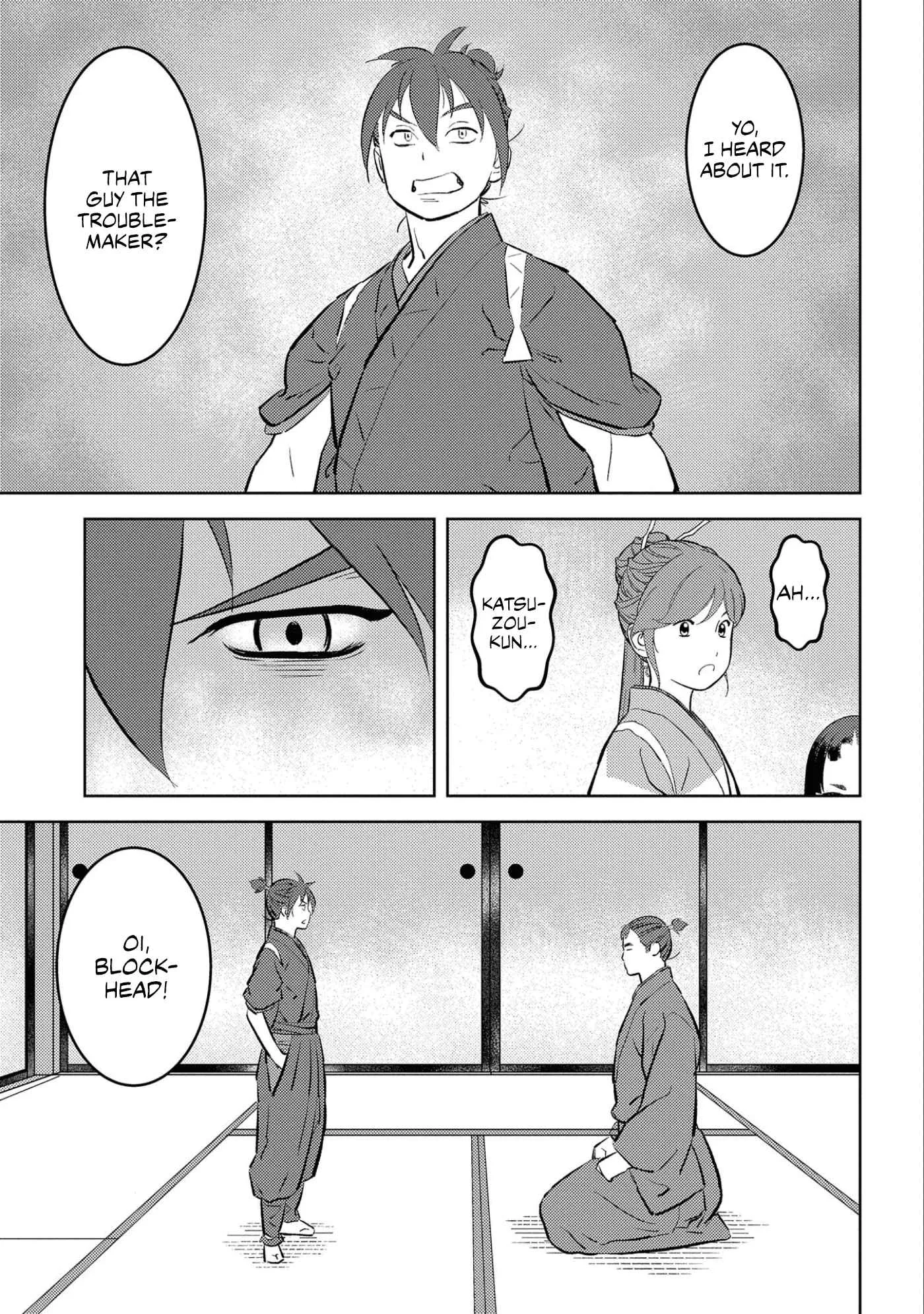 Sengoku Komachi Kuroutan: Noukou Giga Chapter 59 page 12