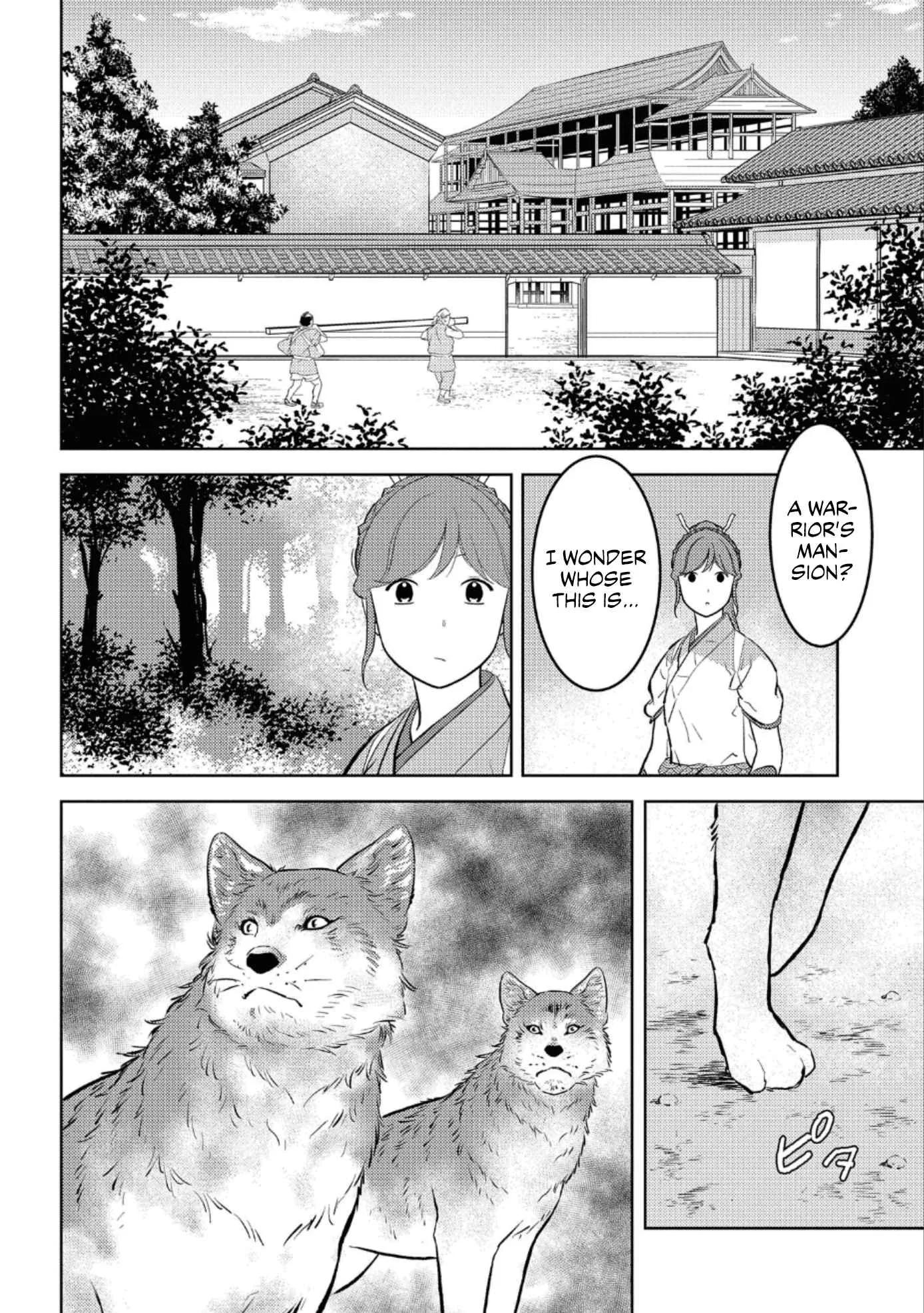 Sengoku Komachi Kuroutan: Noukou Giga Chapter 60 page 5