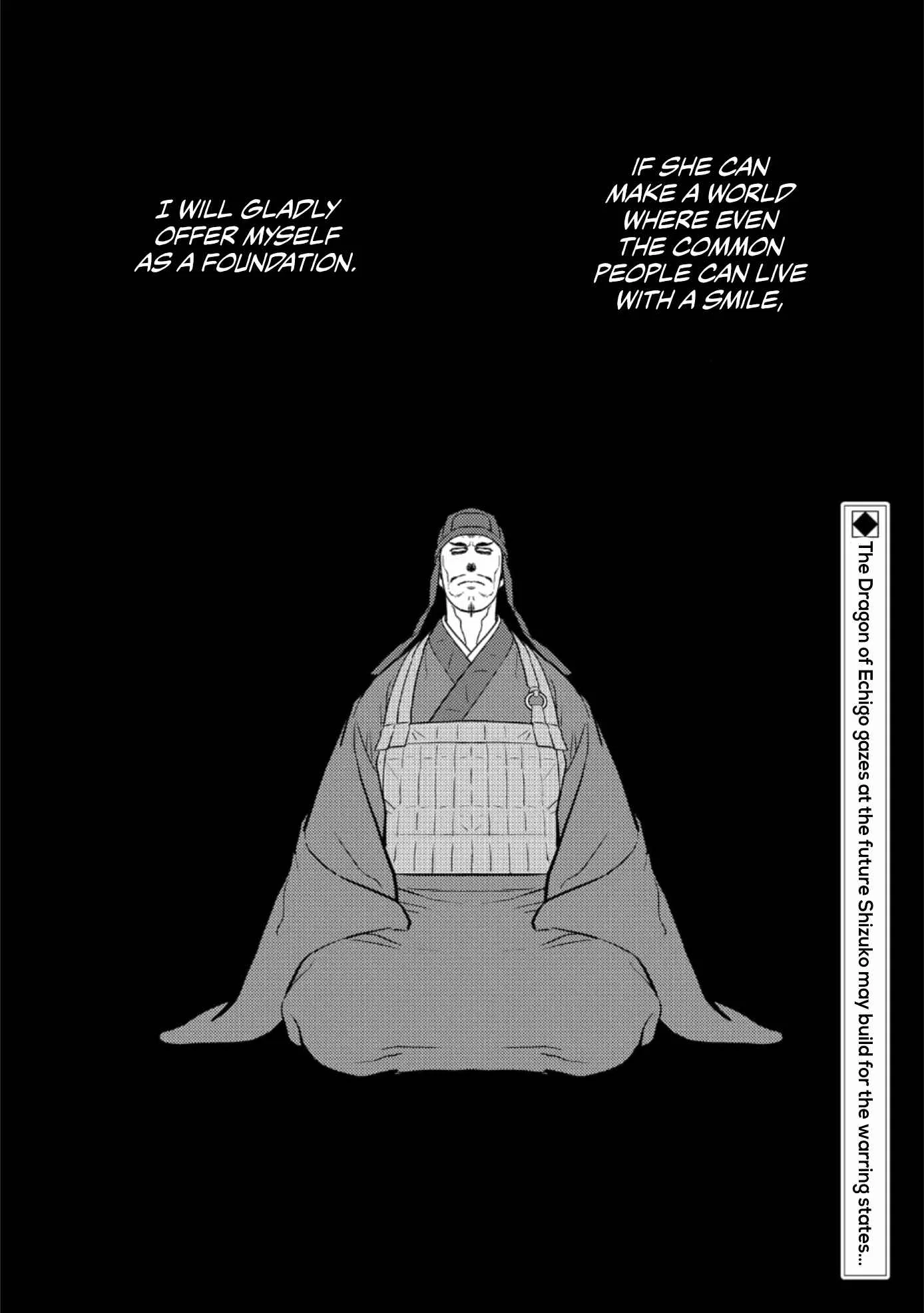 Sengoku Komachi Kuroutan: Noukou Giga Chapter 60 page 33