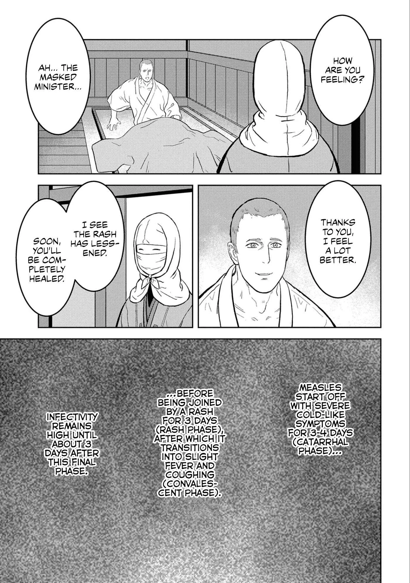 Sengoku Komachi Kuroutan: Noukou Giga Chapter 61 page 21